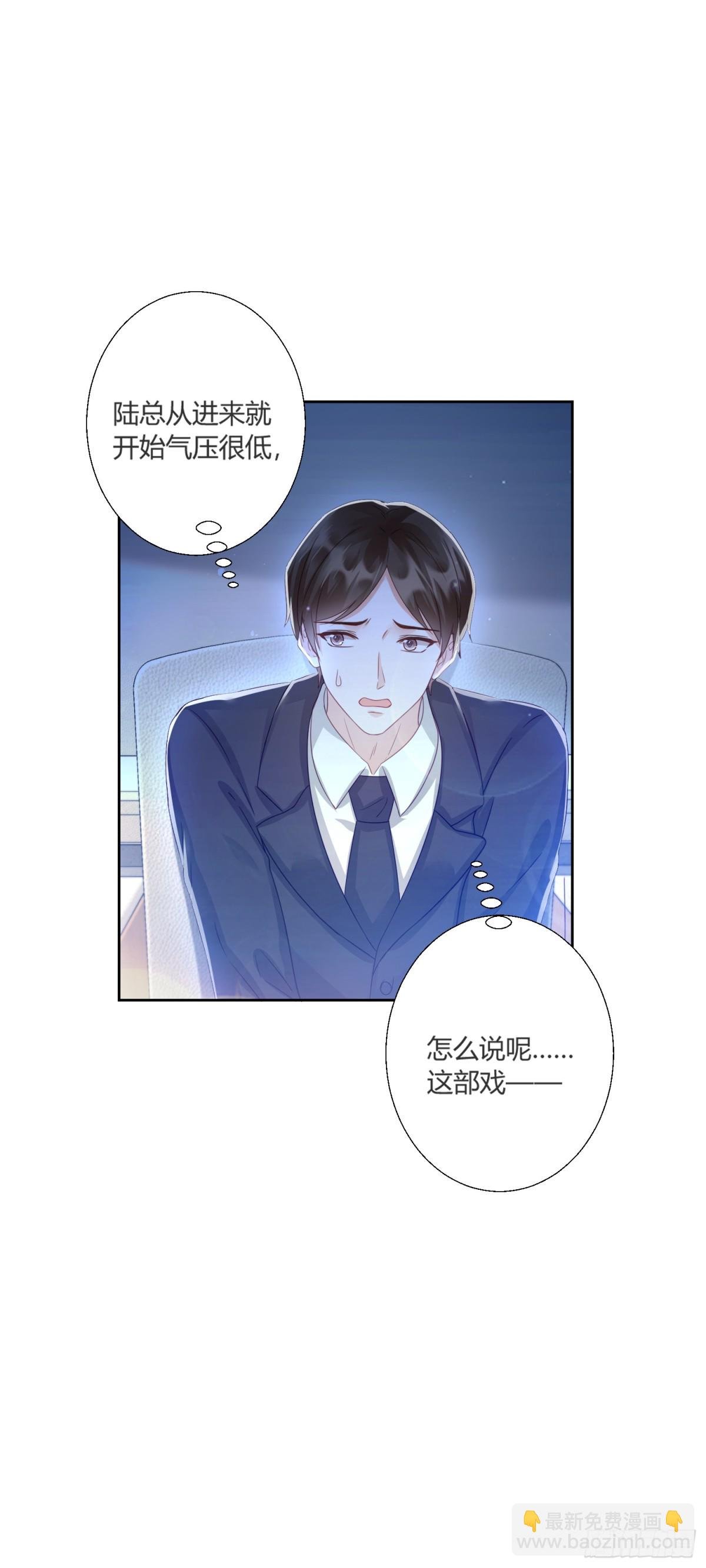第41话：台上台下