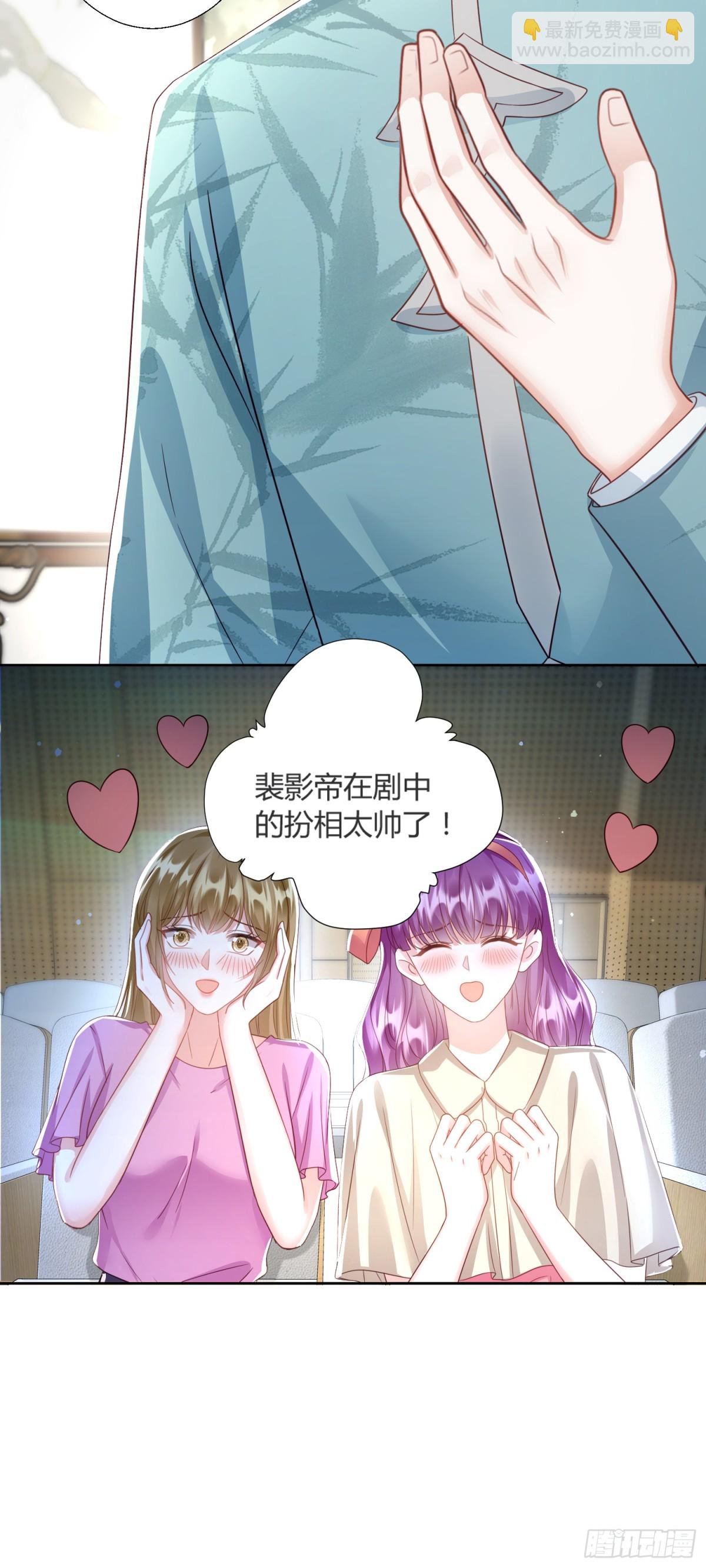 第41话：台上台下