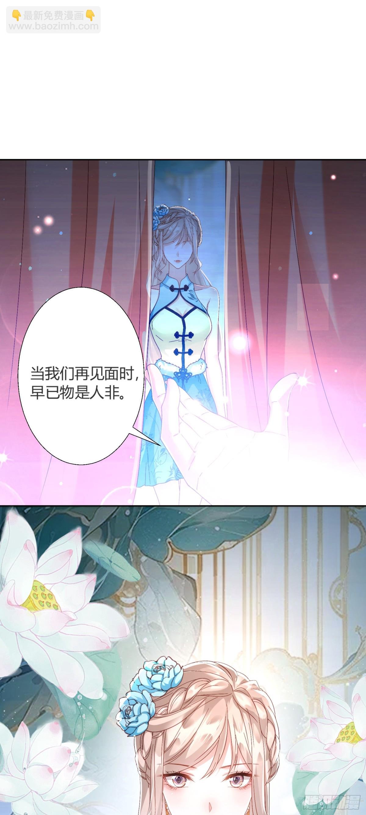 第41话：台上台下