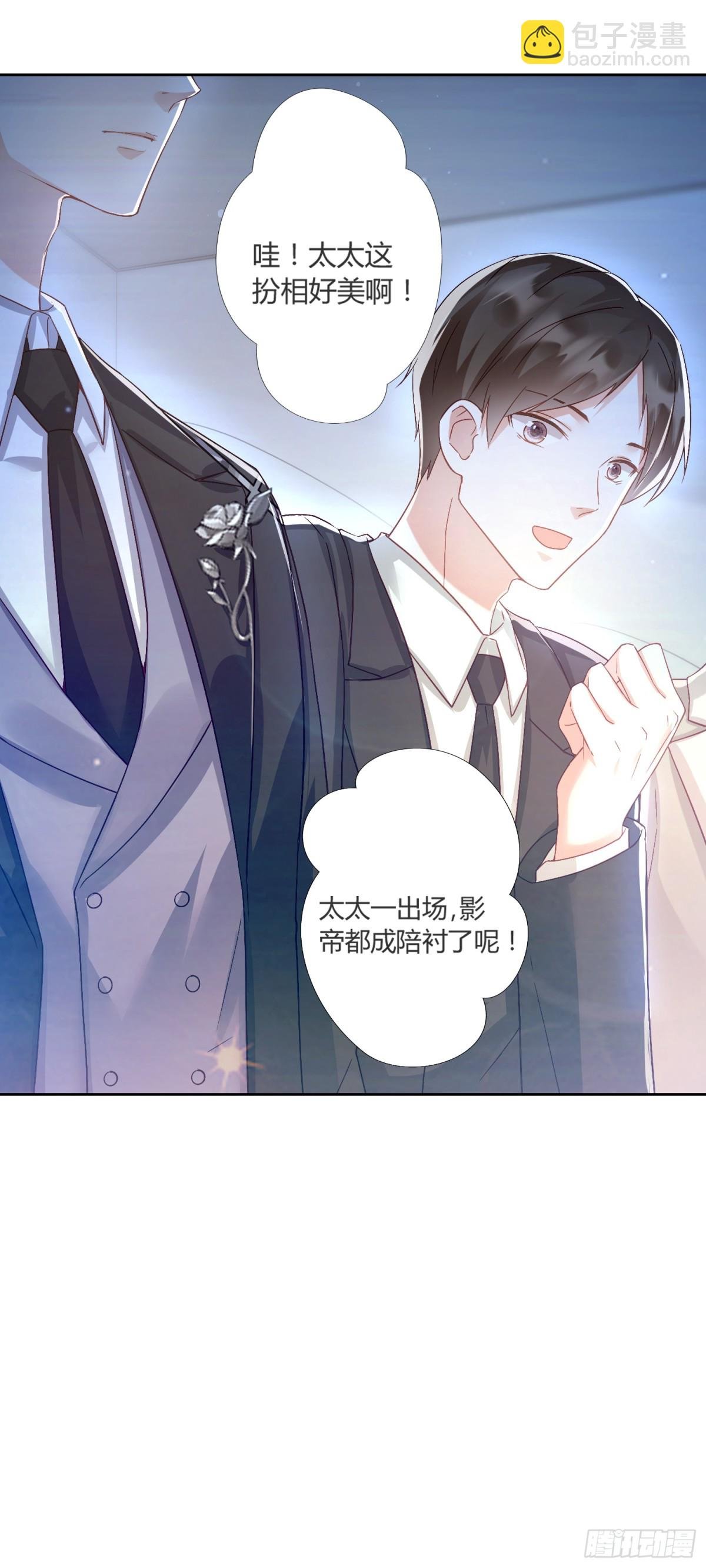 第41话：台上台下
