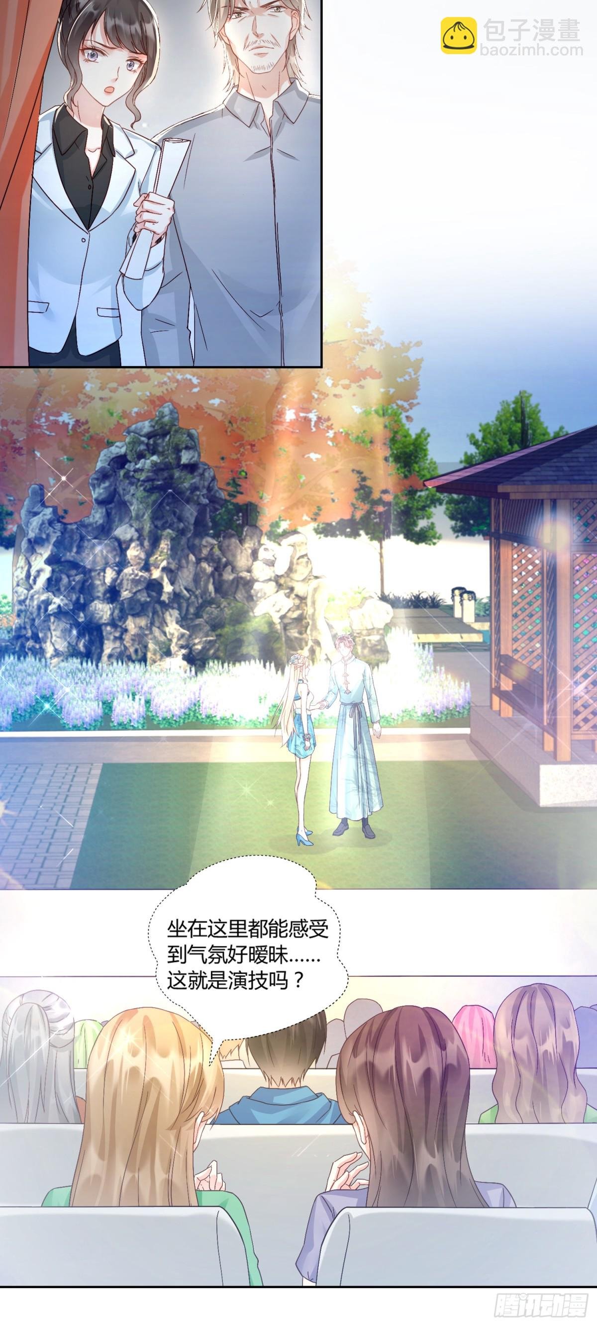 第41话：台上台下