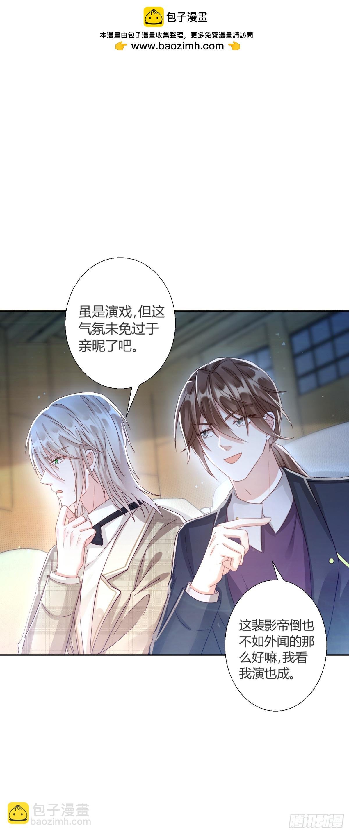 第41话：台上台下