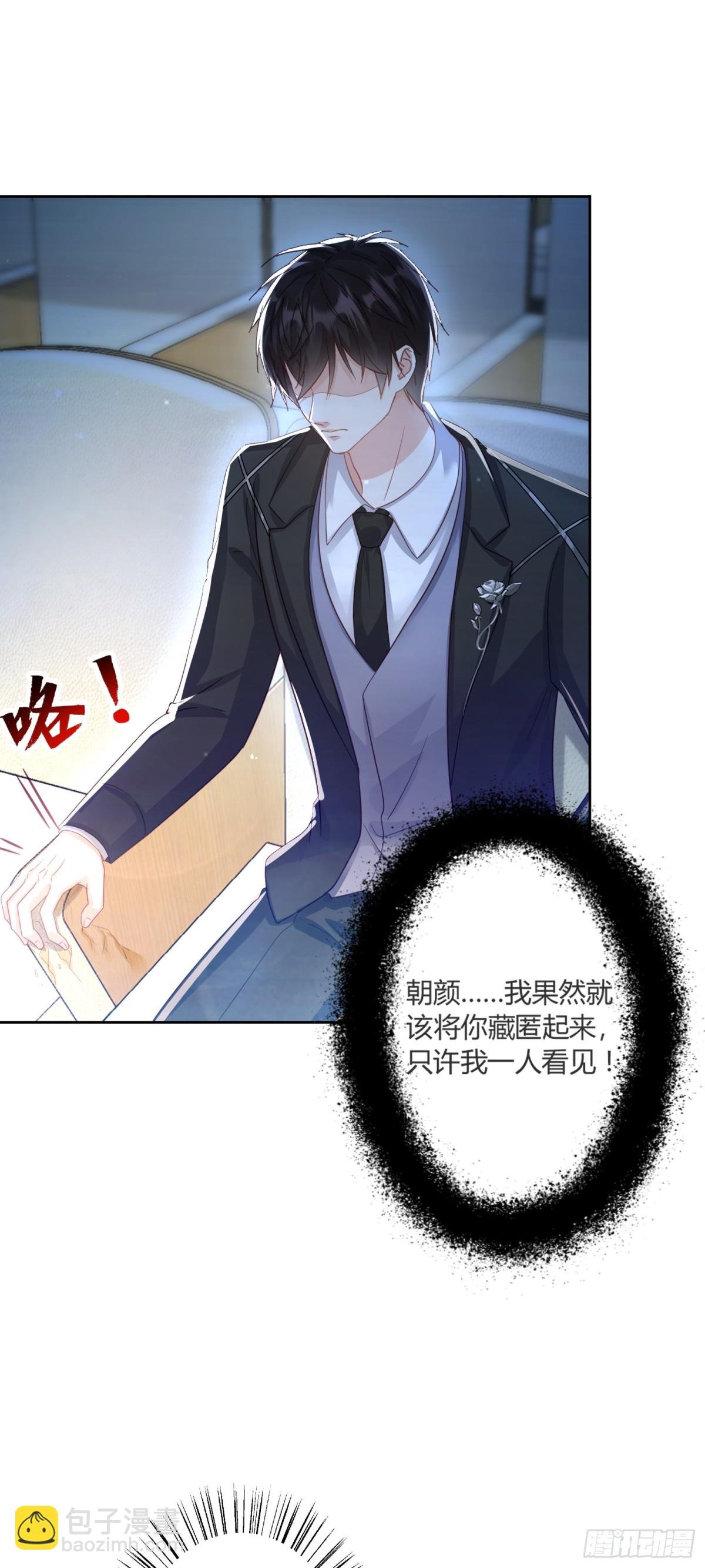 第41话：台上台下