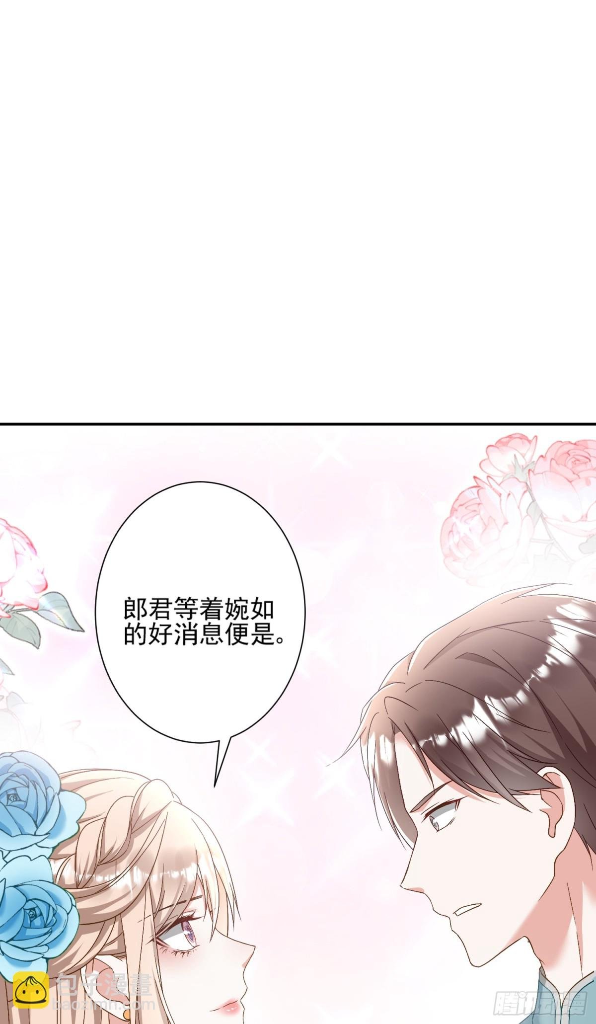 第41话：台上台下