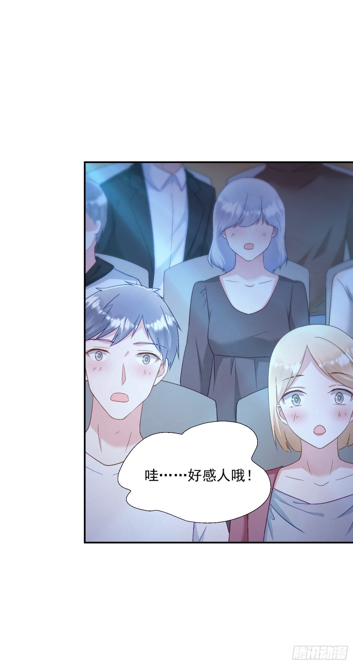 第42话：这算是官宣了吧？！