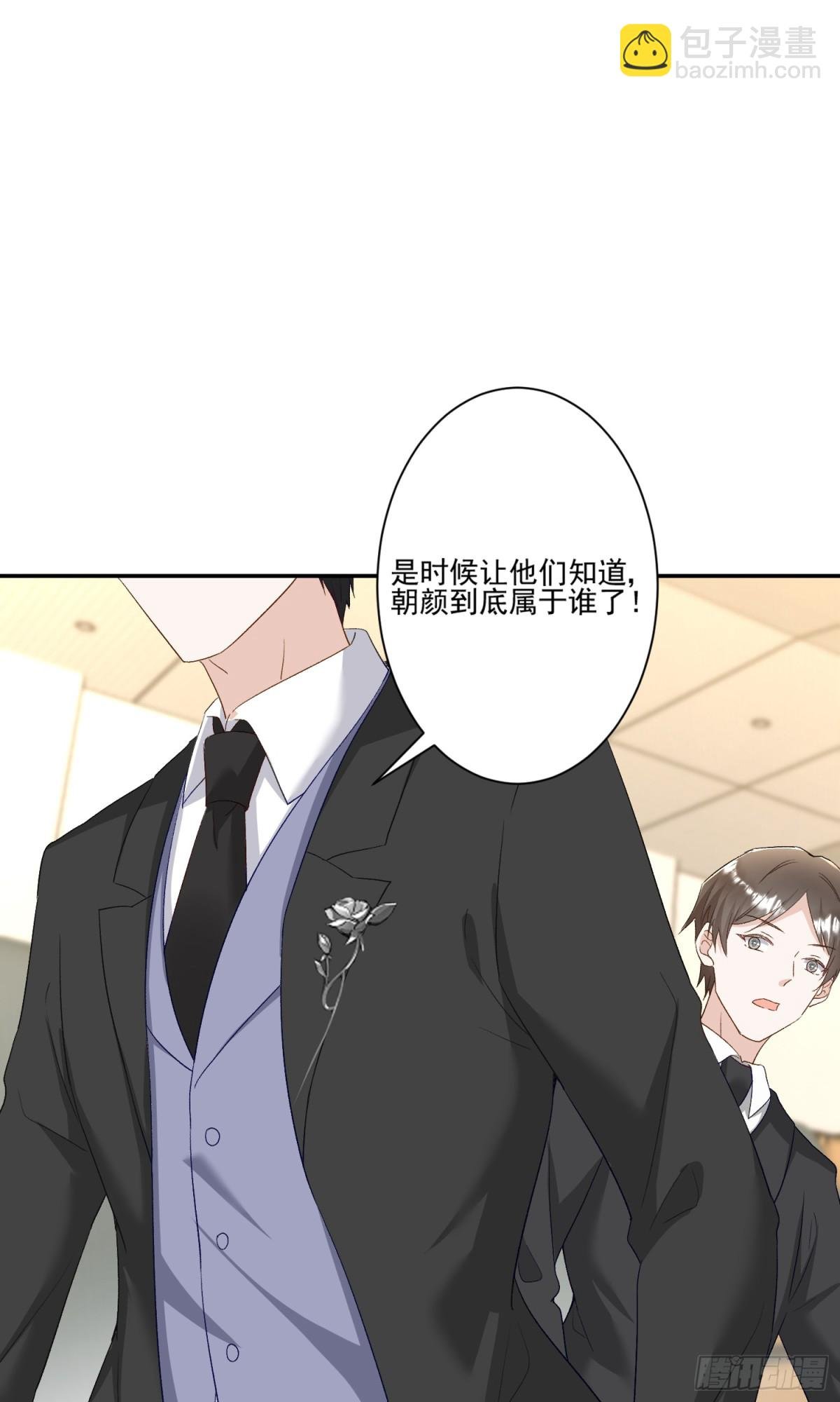 第42话：这算是官宣了吧？！