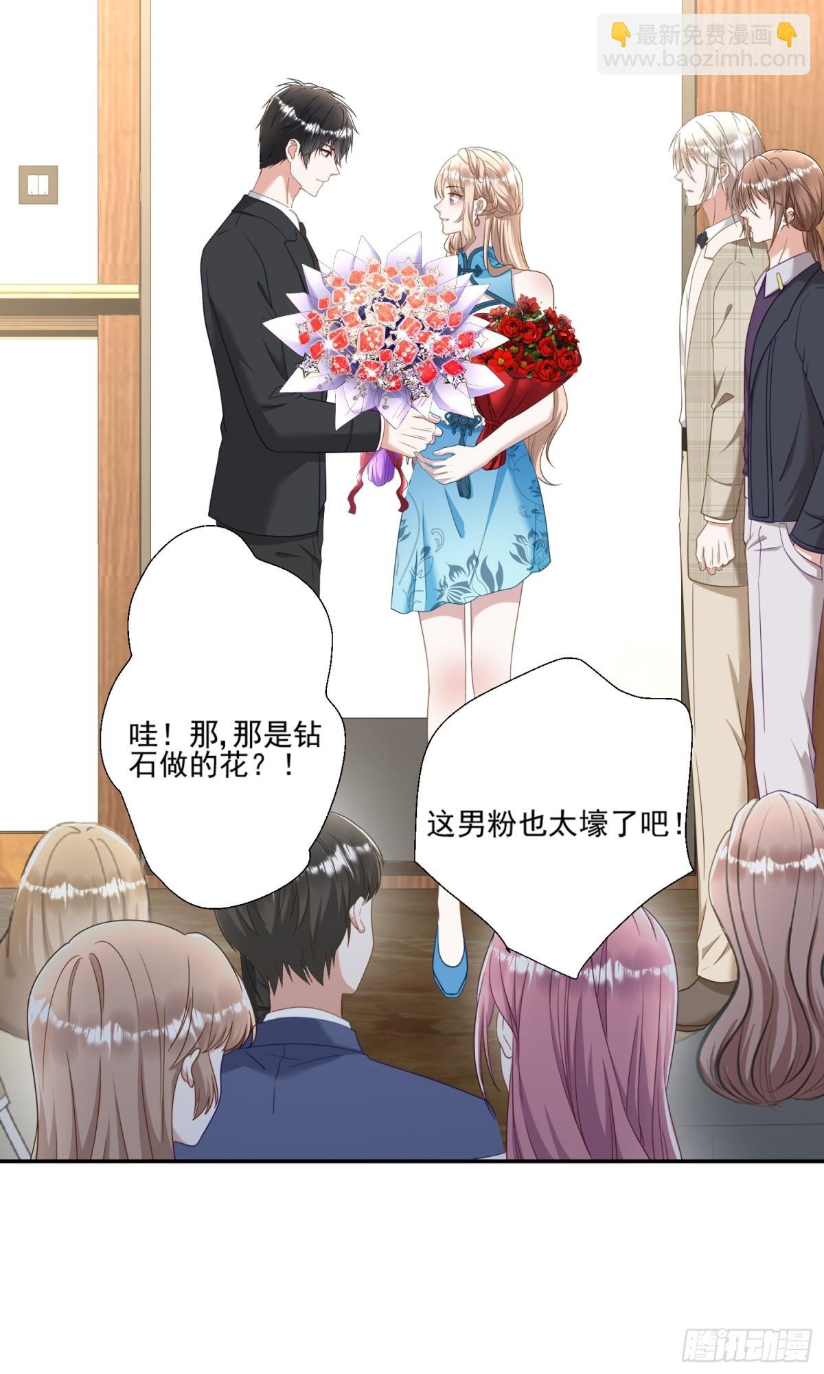 第42话：这算是官宣了吧？！