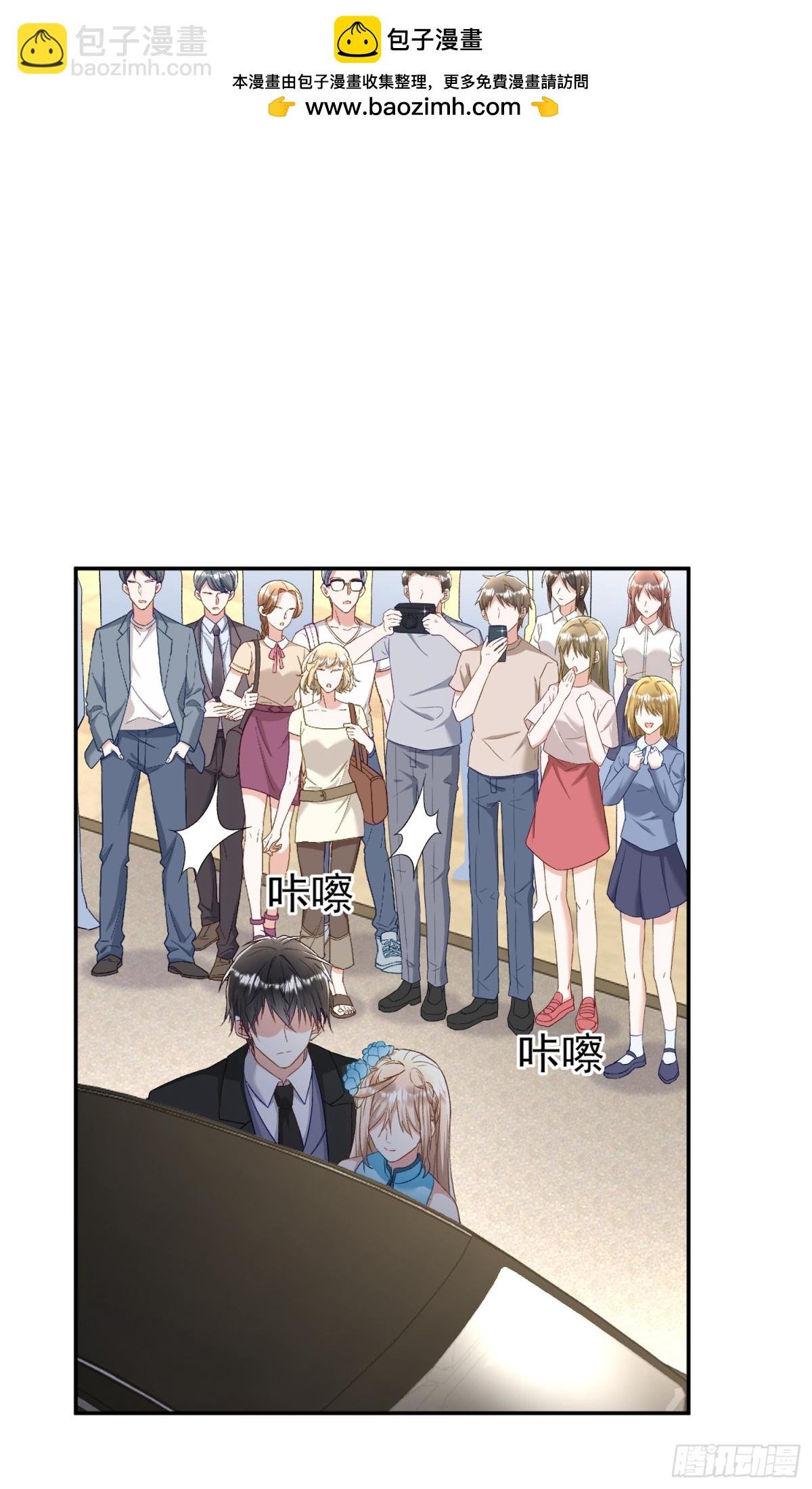 第42话：这算是官宣了吧？！