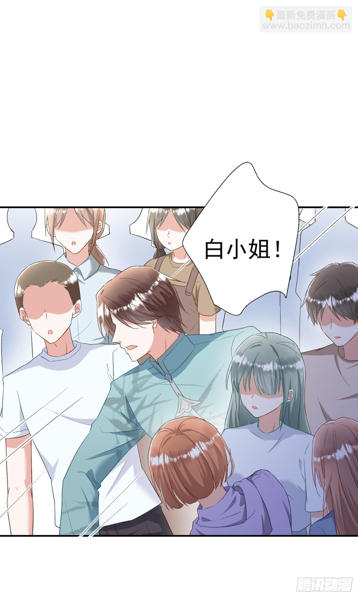 第42话：这算是官宣了吧？！