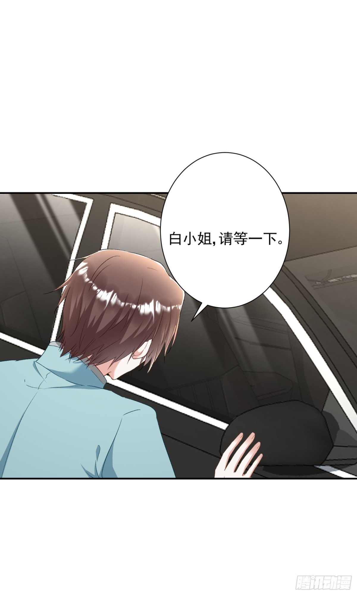 第43话：我的爱人