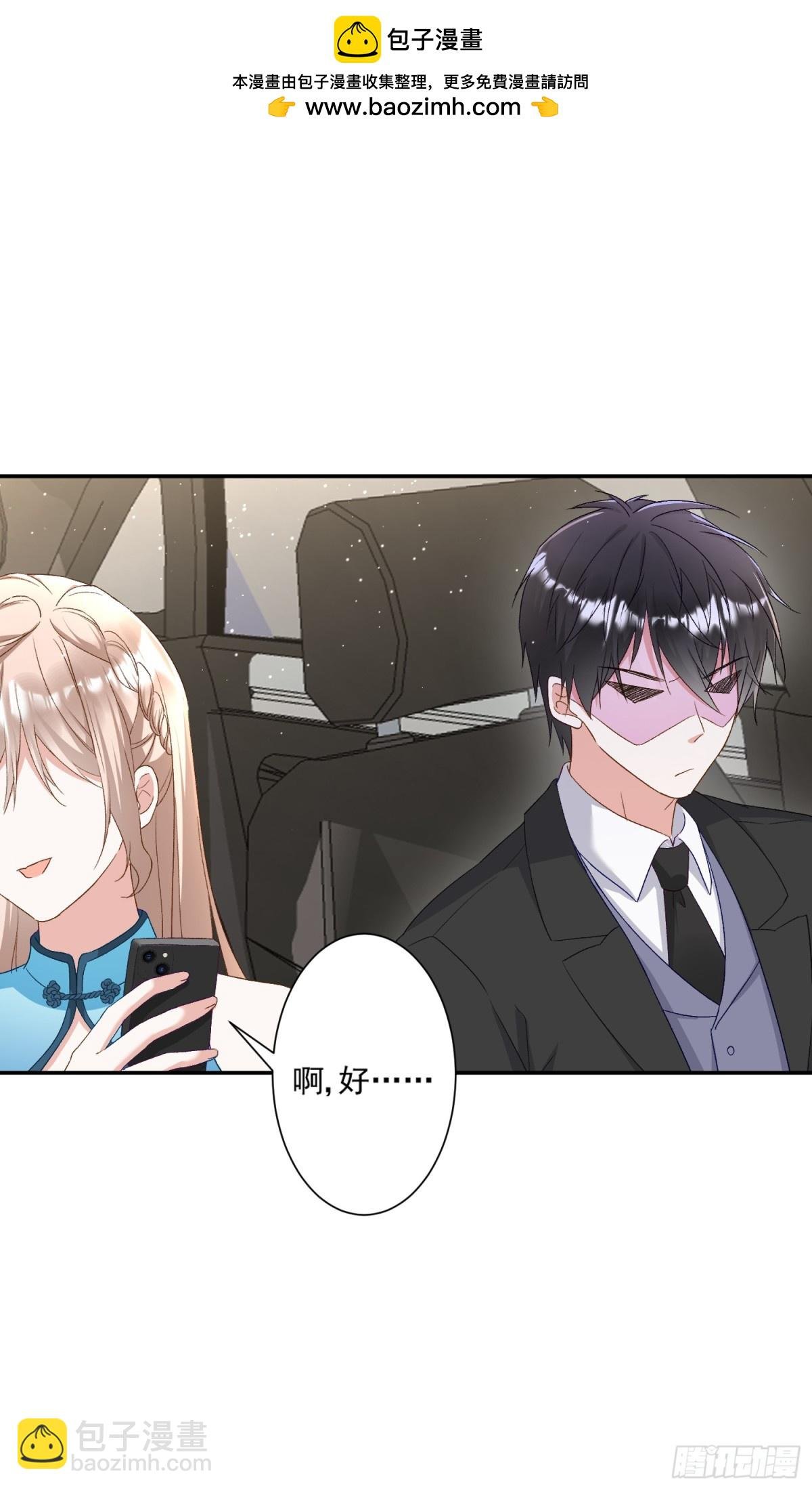 第43话：我的爱人