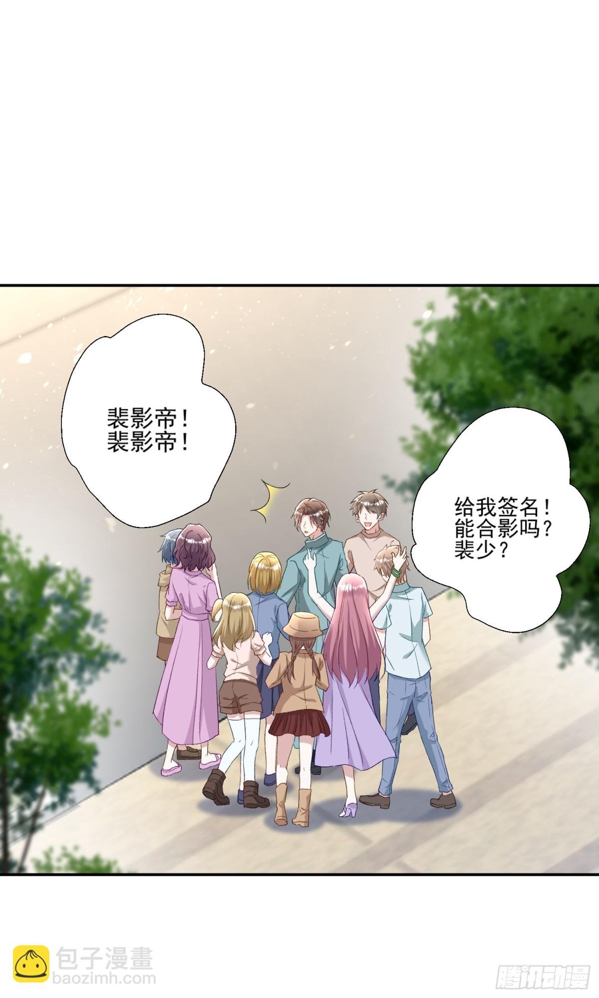 第43话：我的爱人