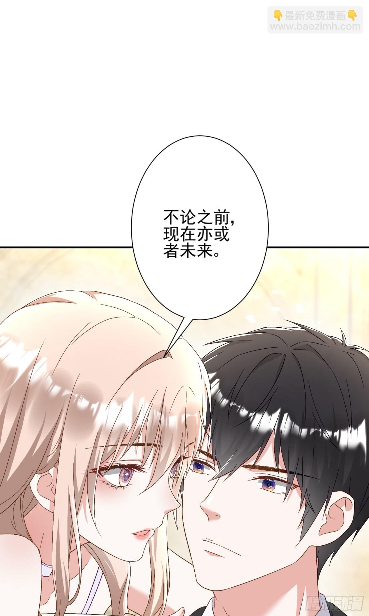 第43话：我的爱人