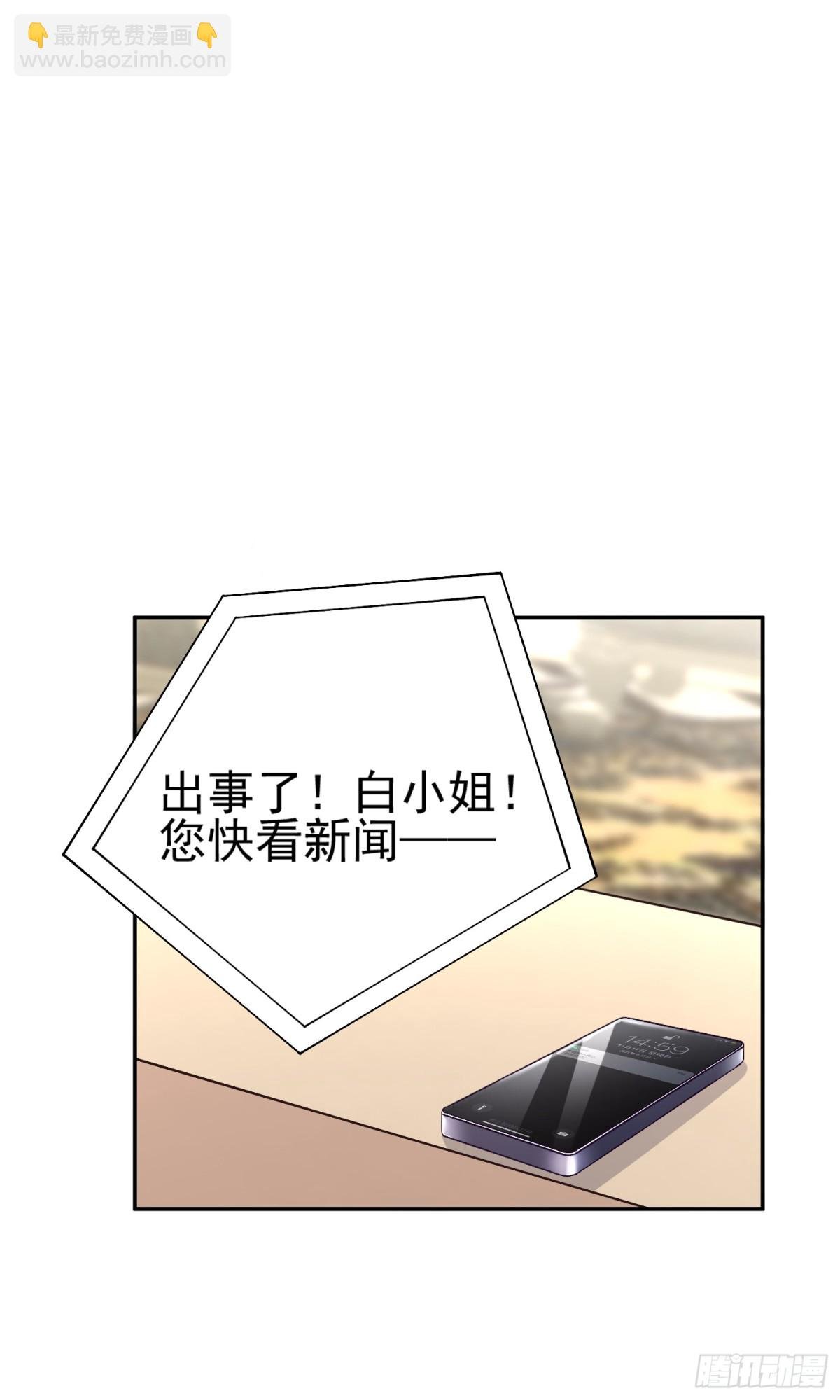 第43话：我的爱人