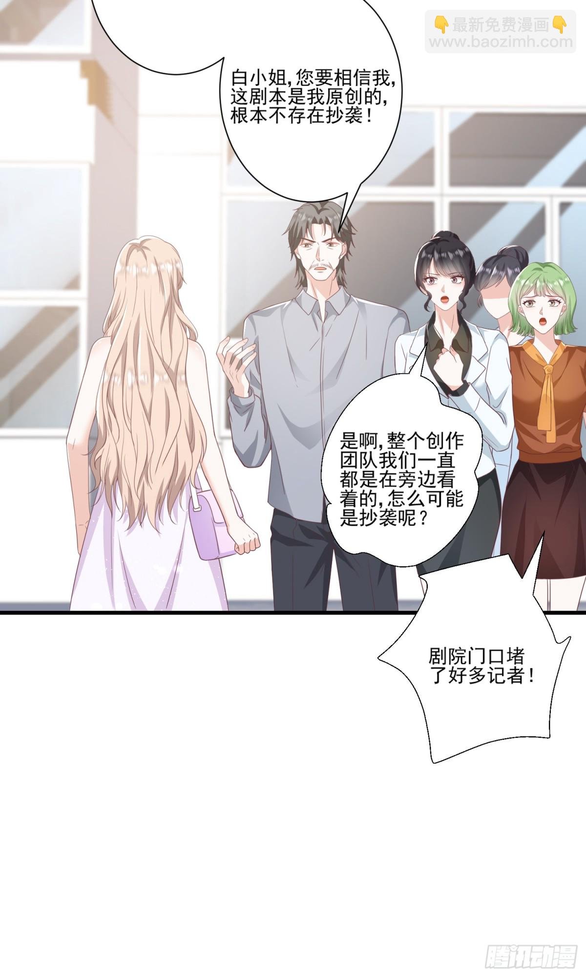 第43话：我的爱人