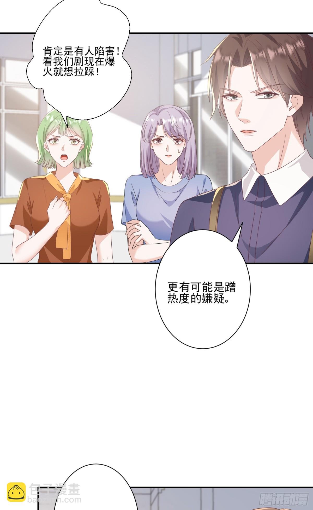 第43话：我的爱人