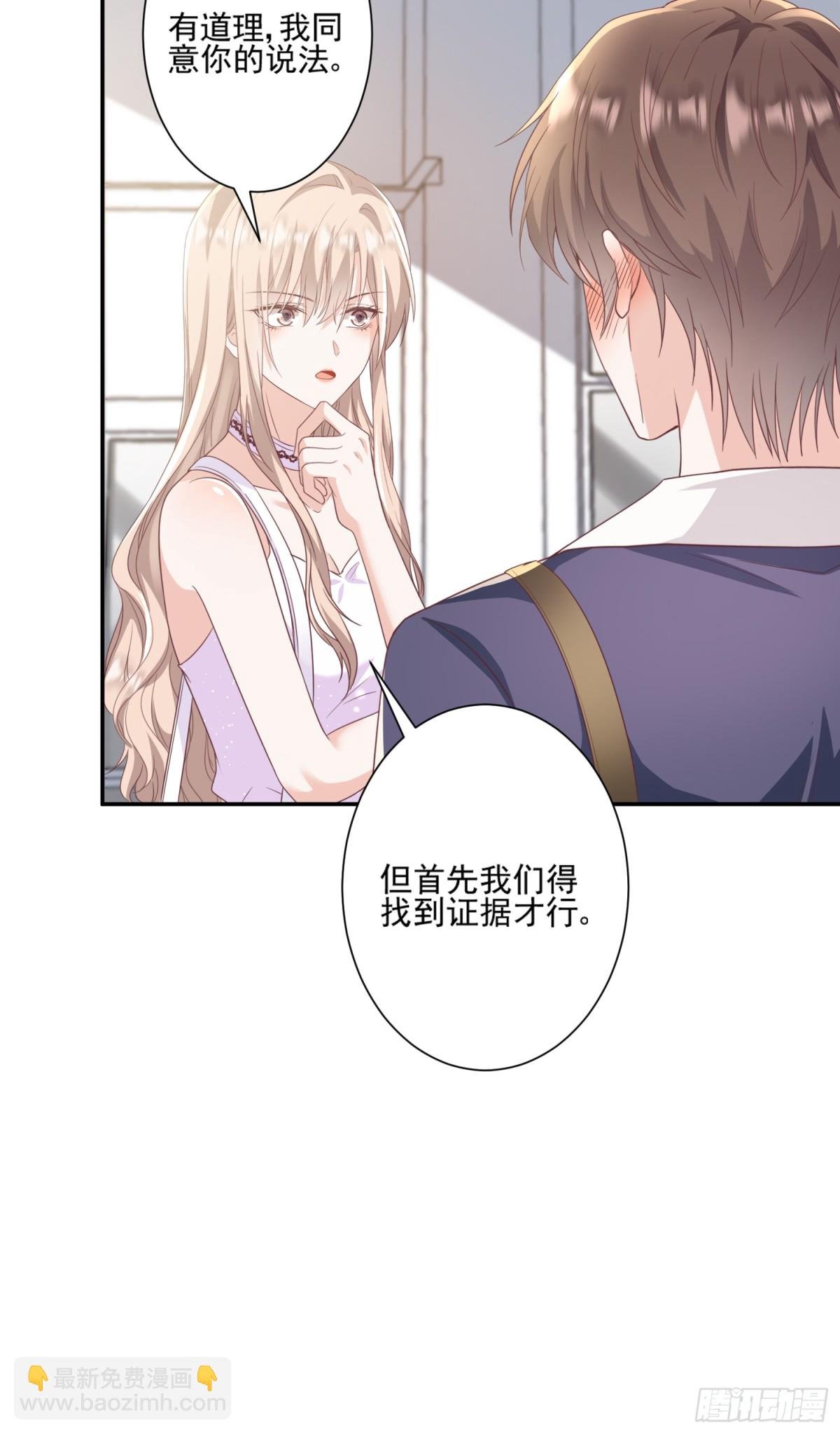 第43话：我的爱人