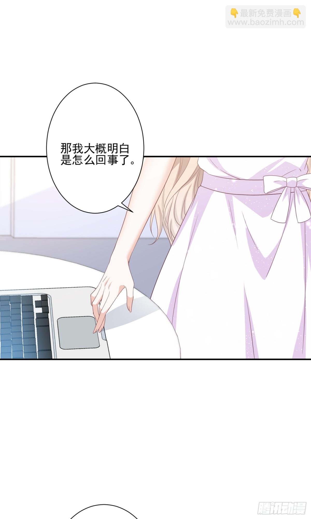 第43话：我的爱人