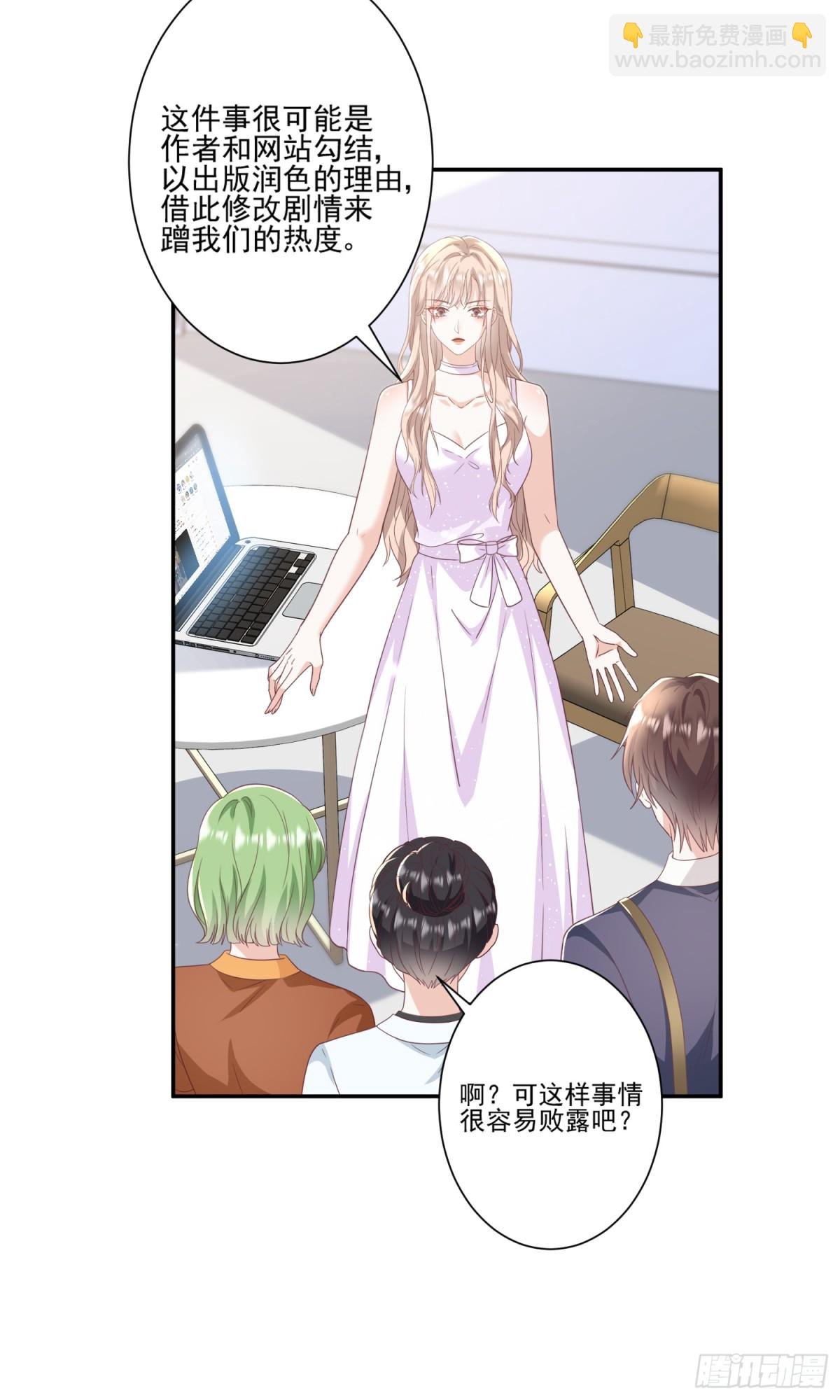 第43话：我的爱人