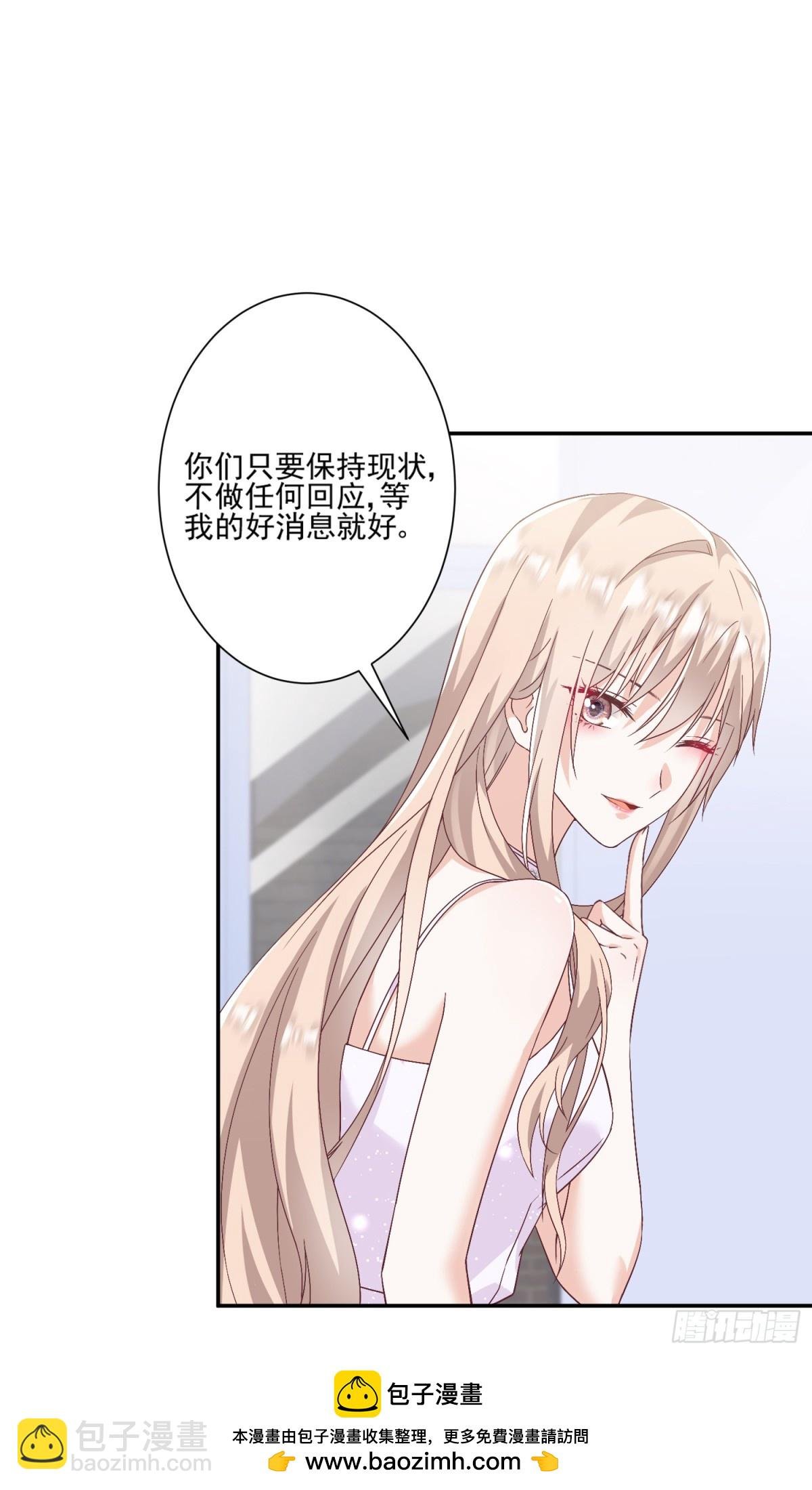 第43话：我的爱人