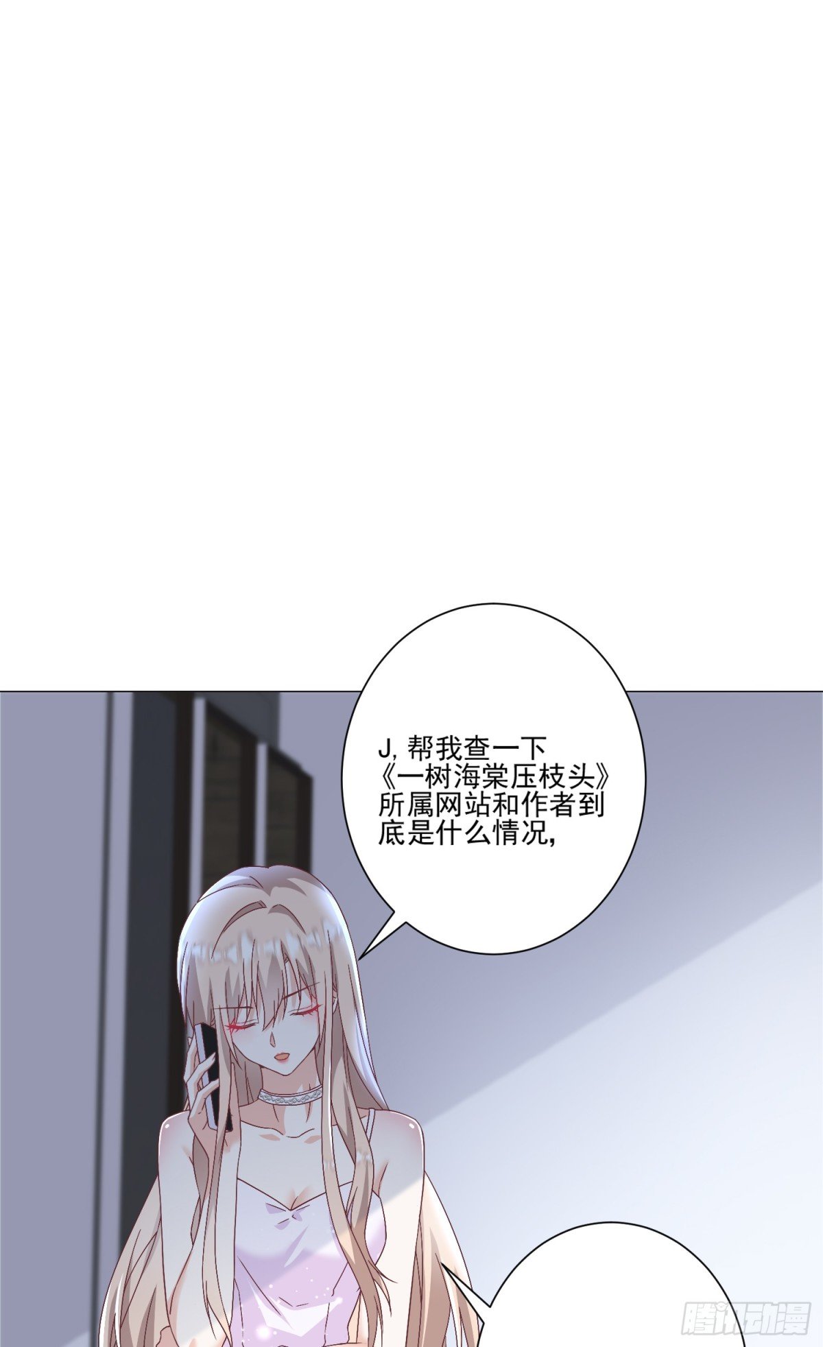 第44话：这也太不要脸了吧