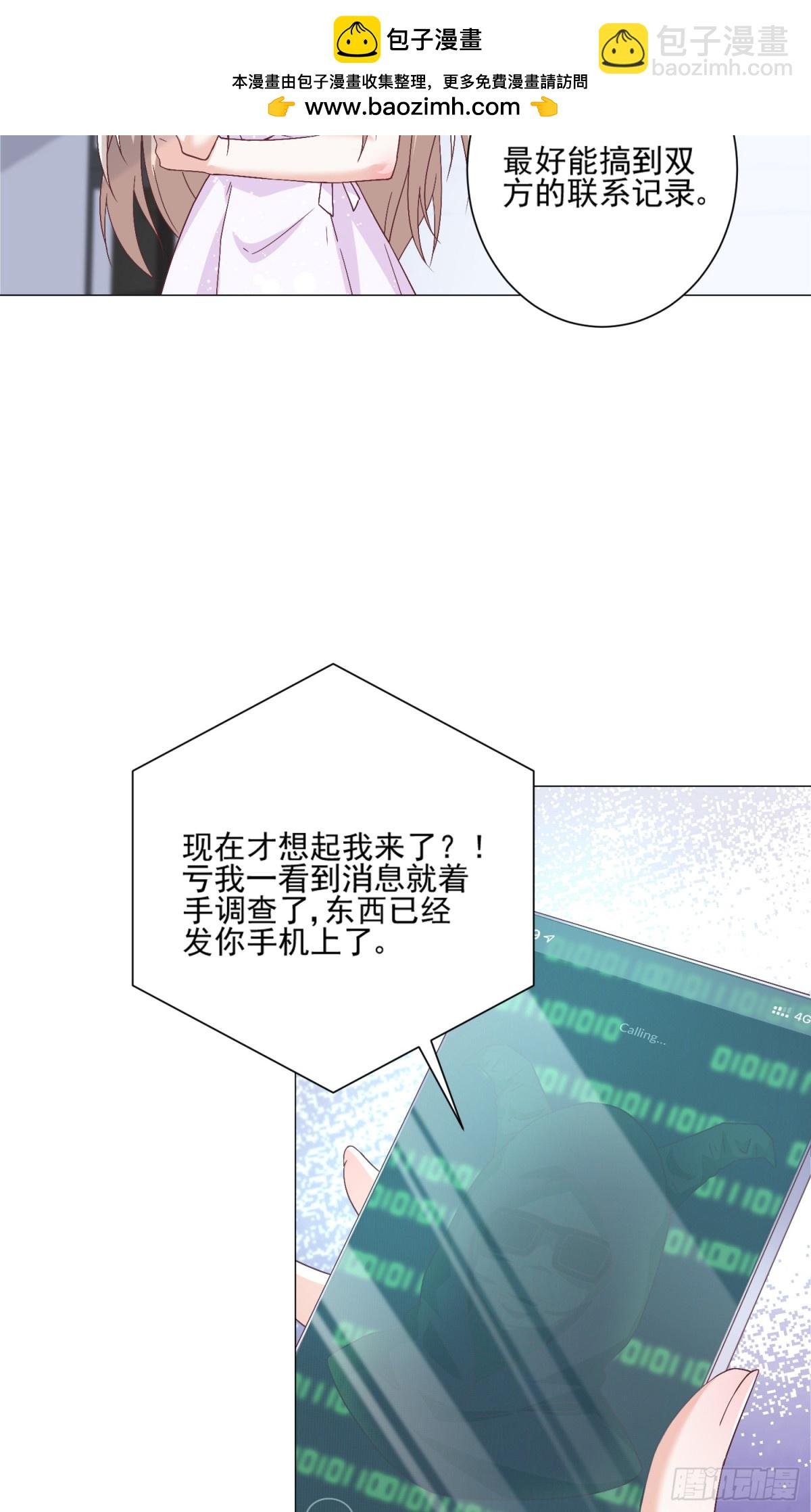 第44话：这也太不要脸了吧