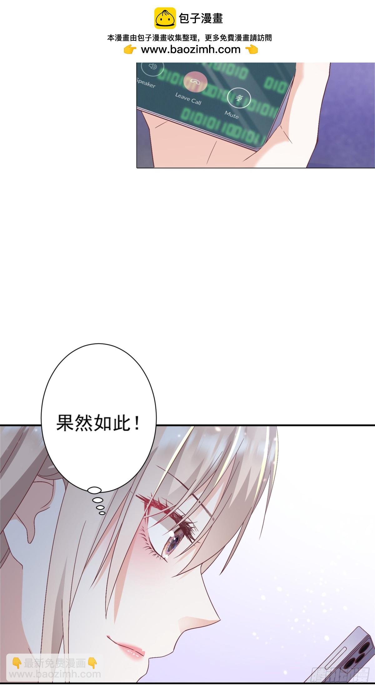 第44话：这也太不要脸了吧