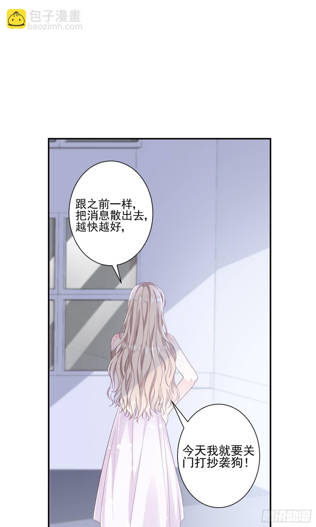 第44话：这也太不要脸了吧