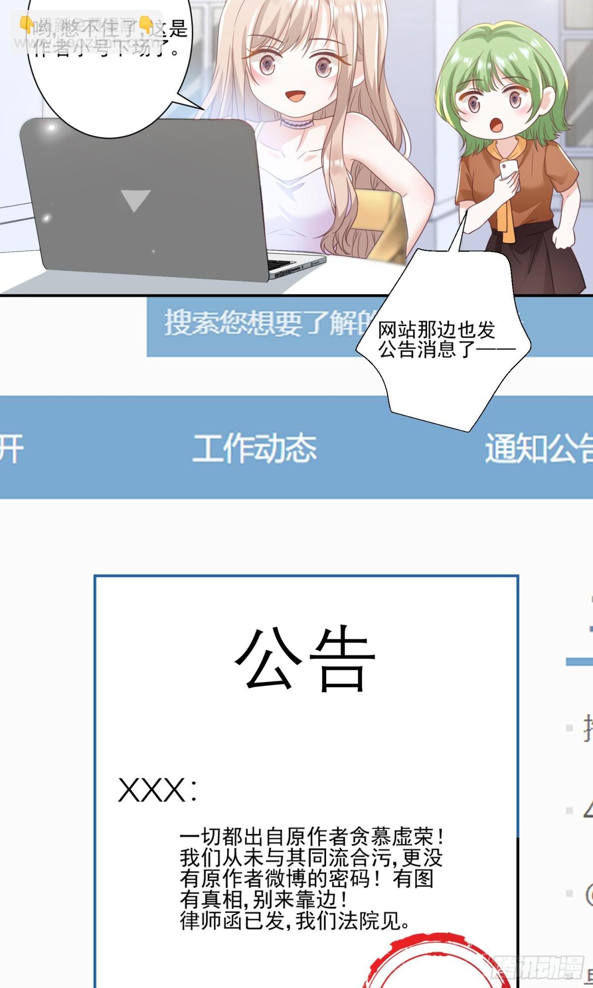 第44话：这也太不要脸了吧