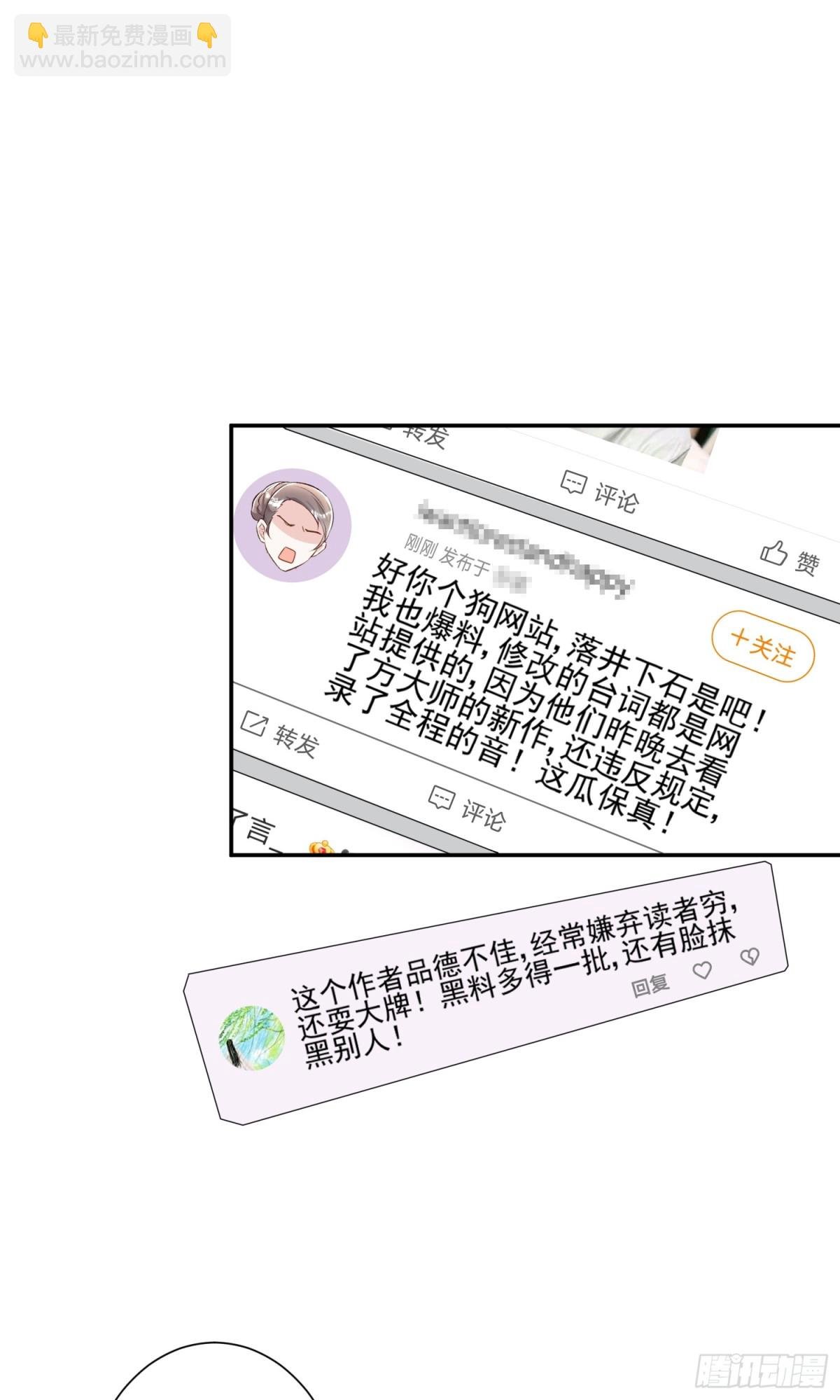 第44话：这也太不要脸了吧