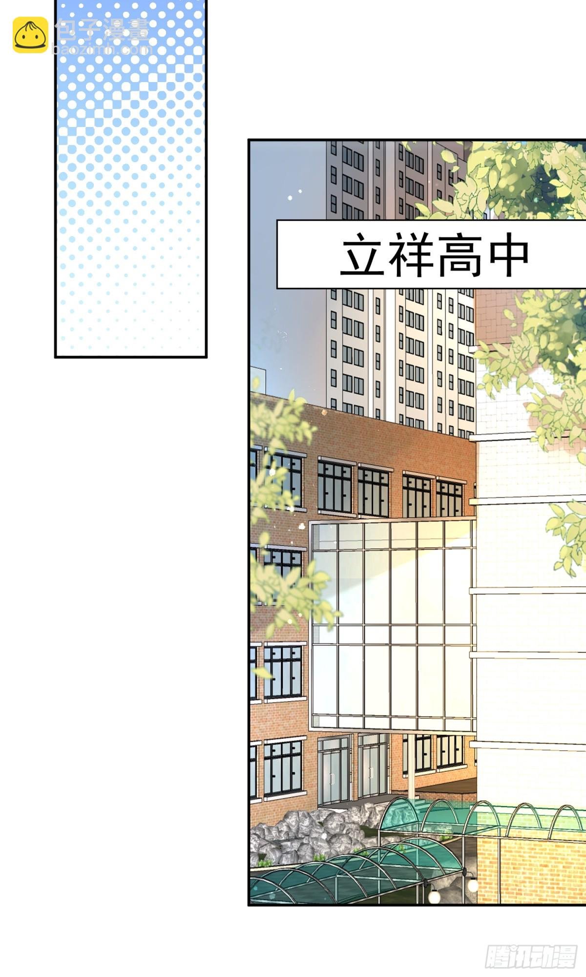 第44话：这也太不要脸了吧