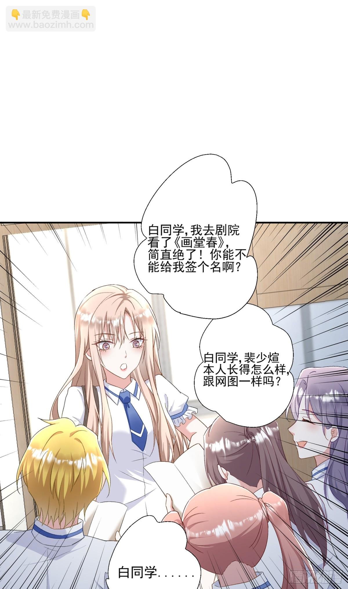 第44话：这也太不要脸了吧