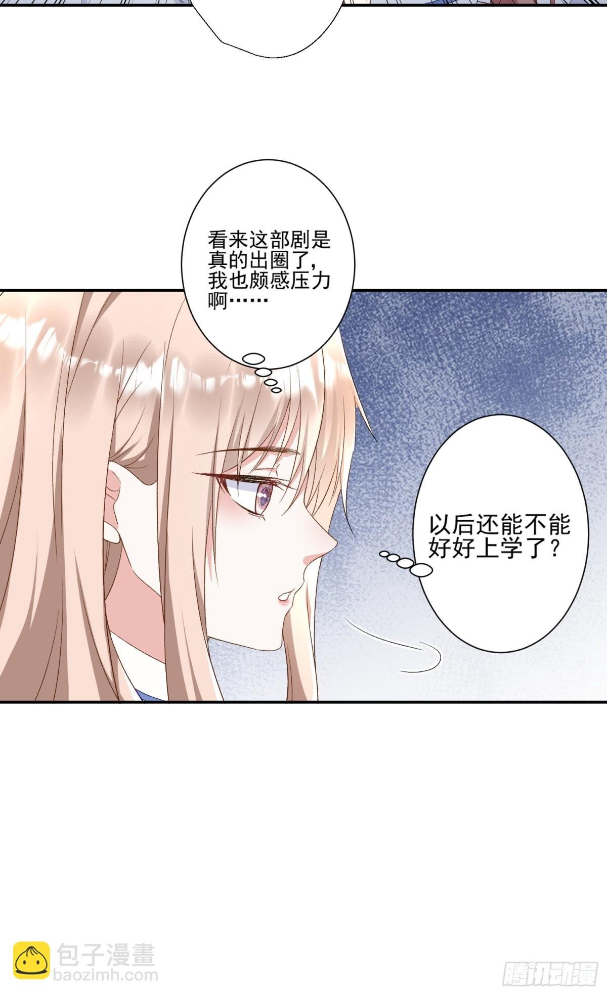 第44话：这也太不要脸了吧
