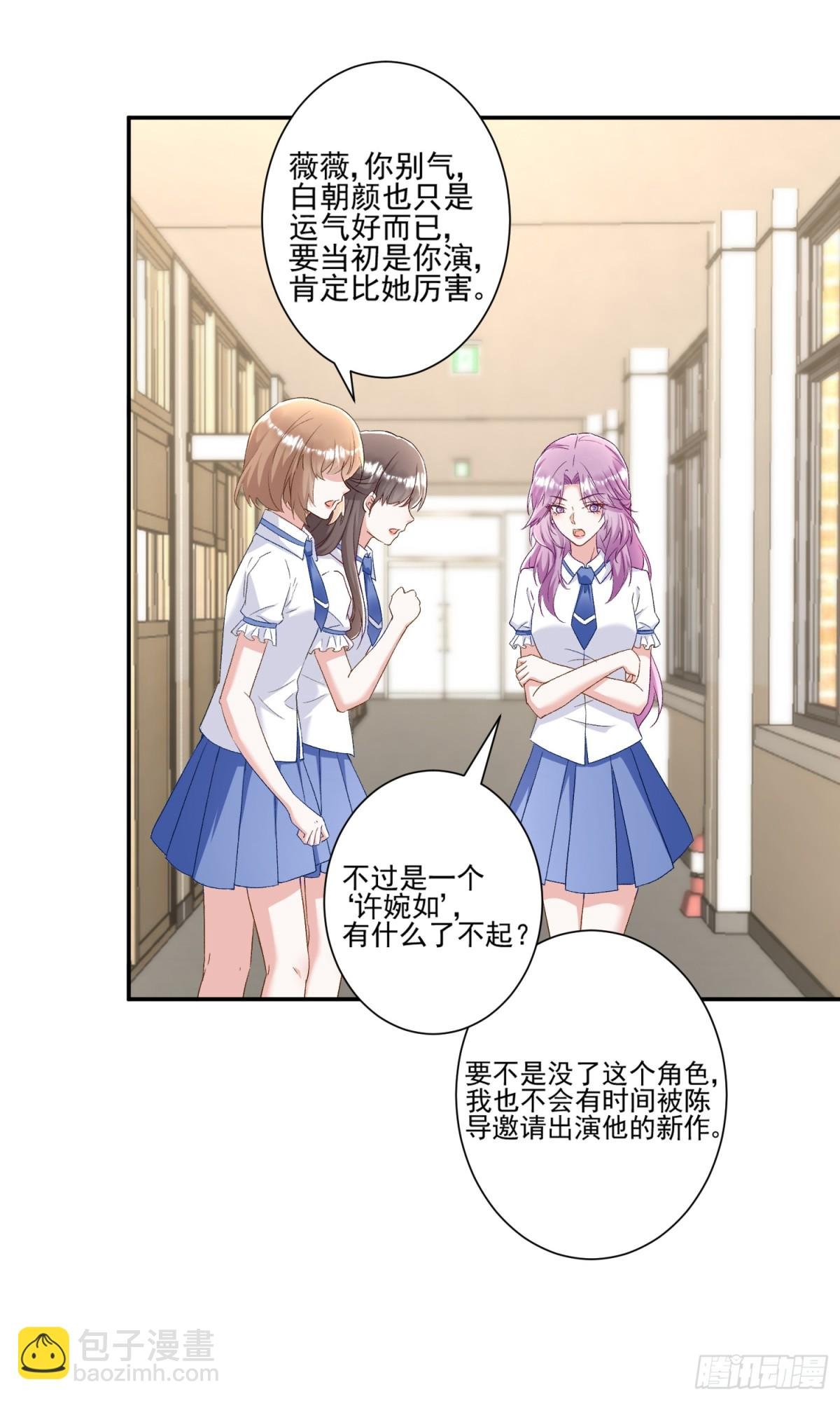 第44话：这也太不要脸了吧