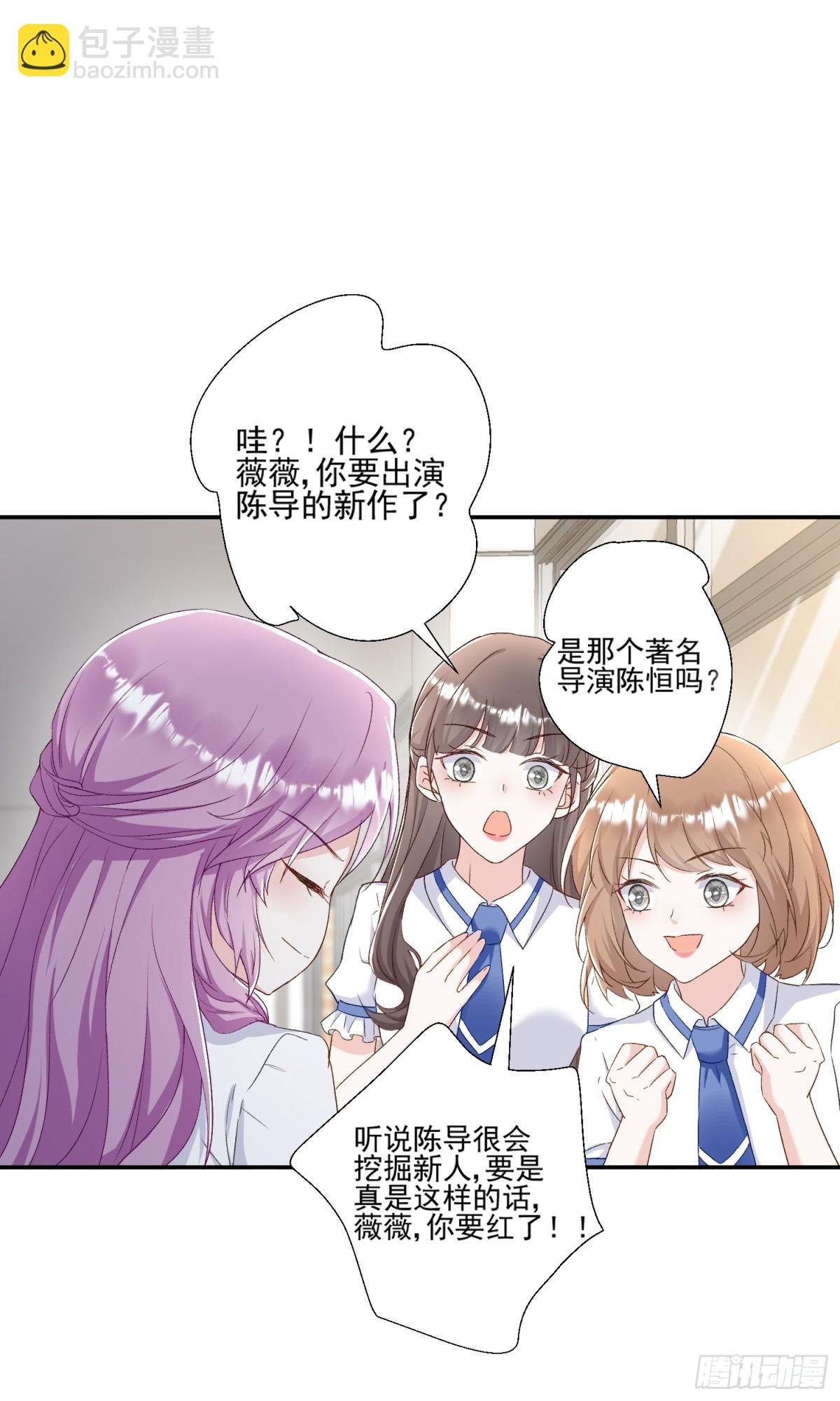 第44话：这也太不要脸了吧