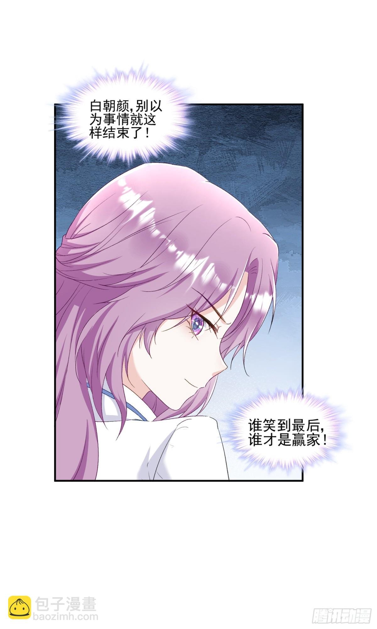 第44话：这也太不要脸了吧