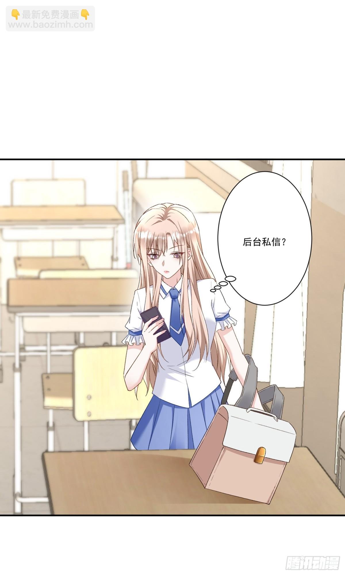 第44话：这也太不要脸了吧