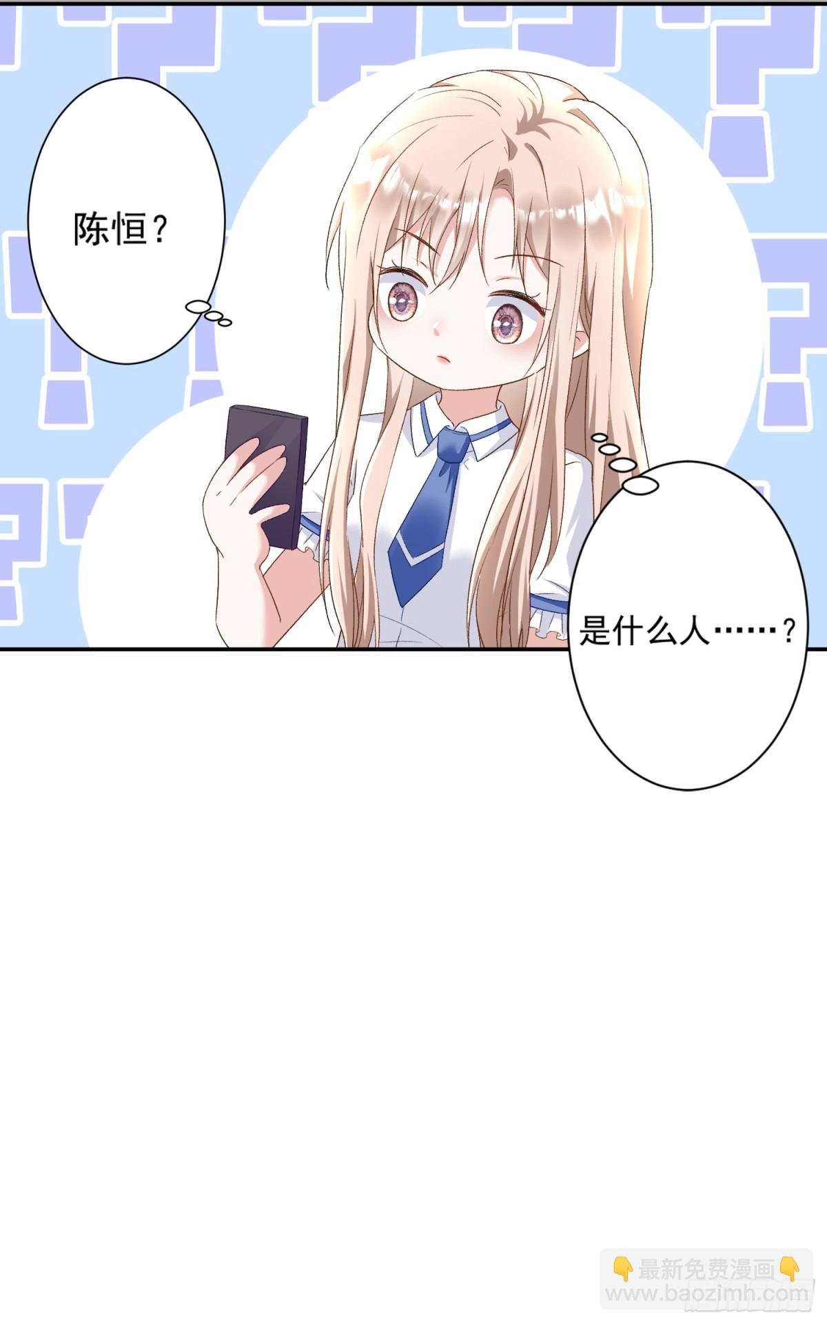 第44话：这也太不要脸了吧
