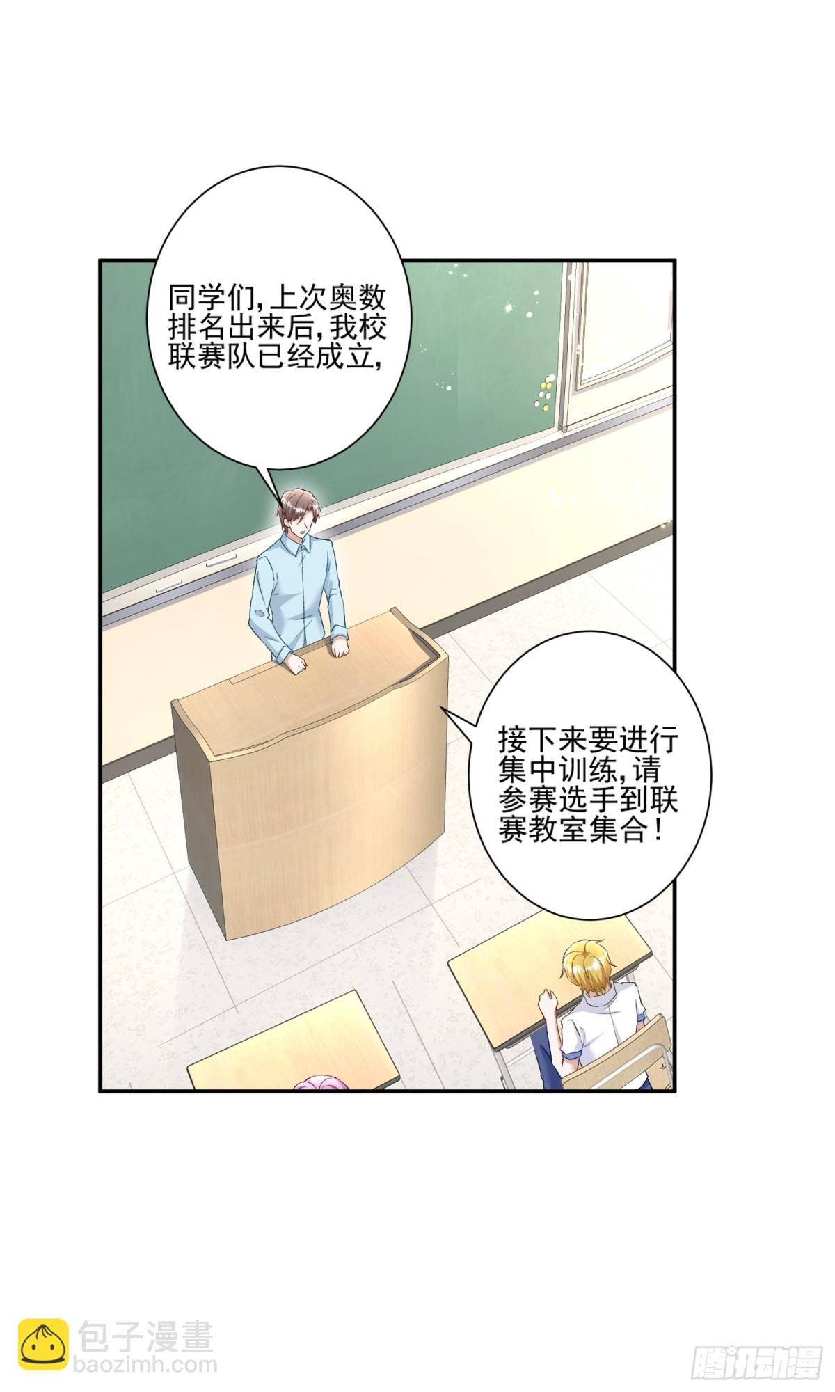 第44话：这也太不要脸了吧