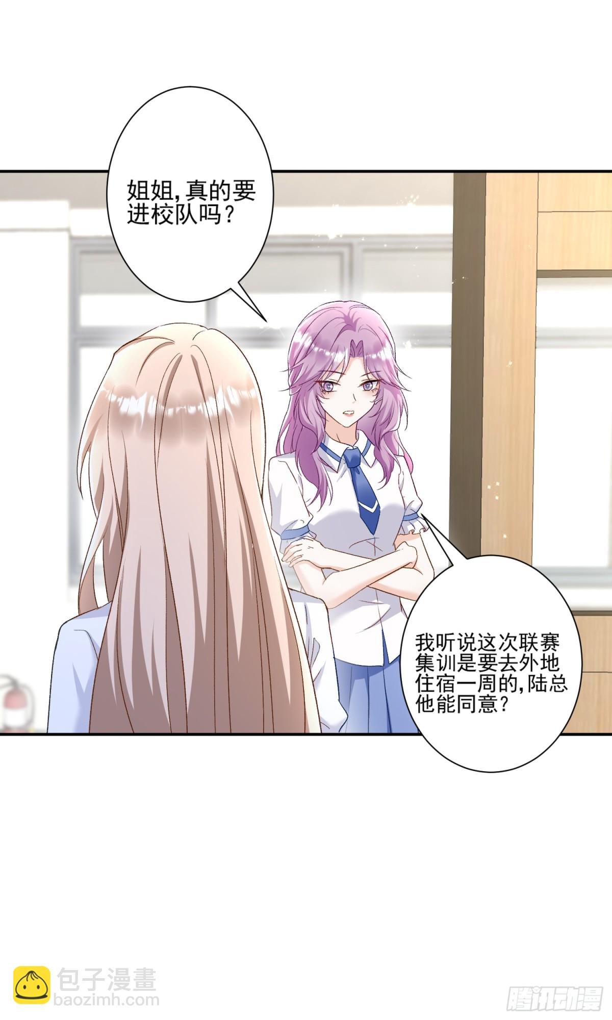 第44话：这也太不要脸了吧