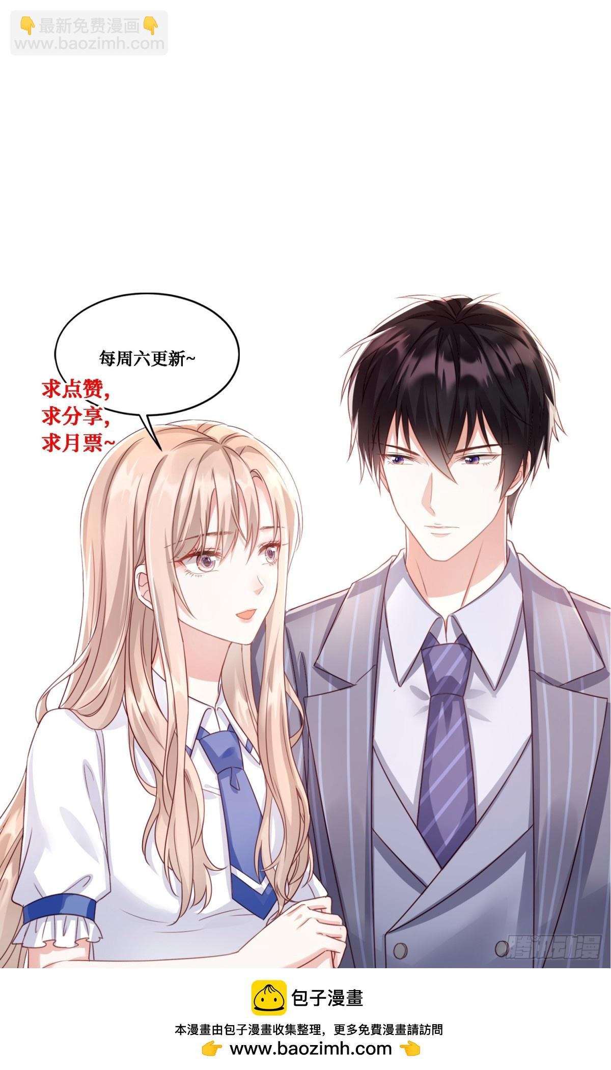 第44话：这也太不要脸了吧