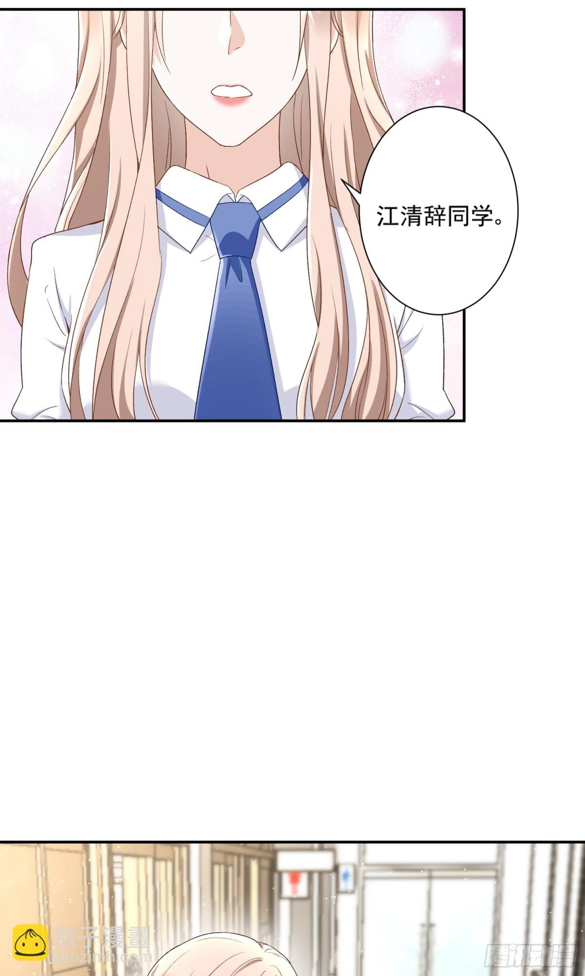 第45话：交个朋友