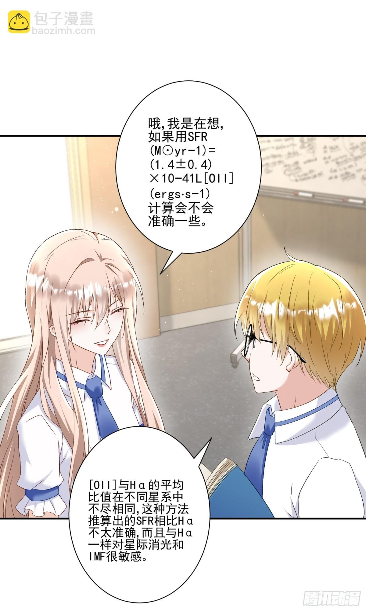 第45话：交个朋友