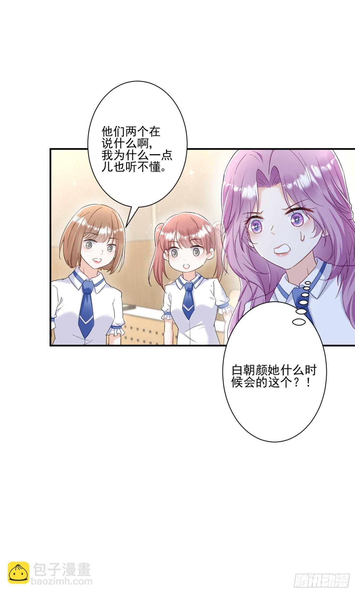 第45话：交个朋友