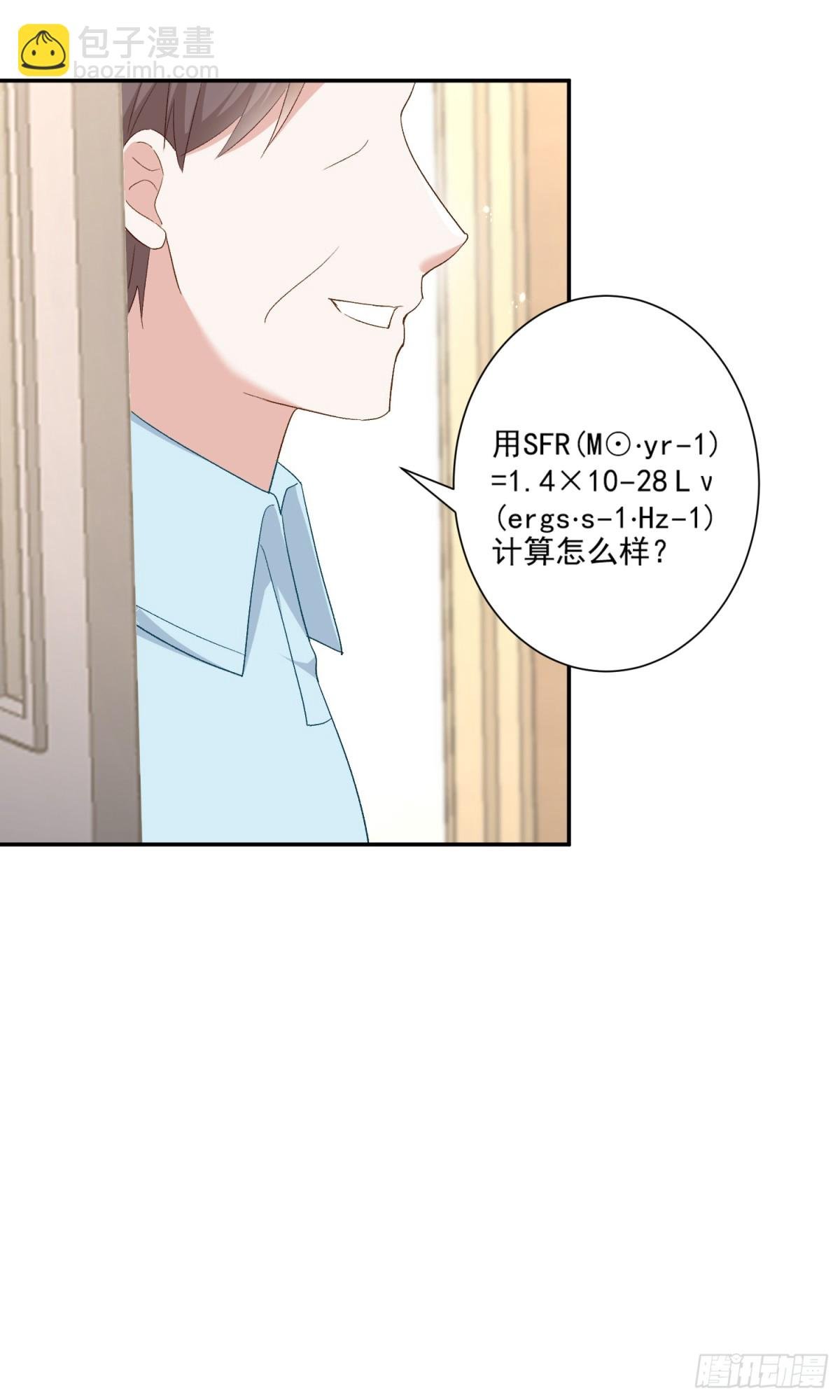 第45话：交个朋友