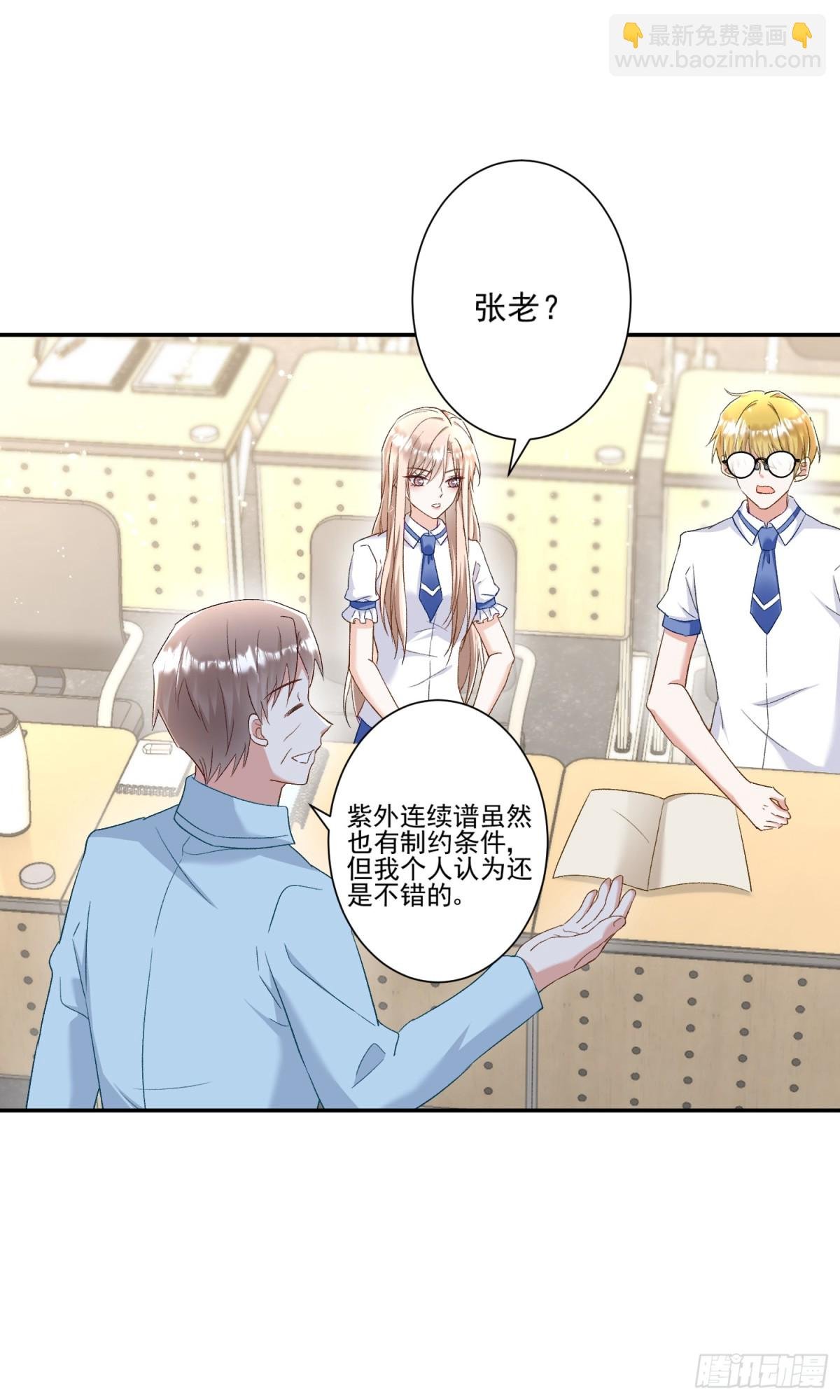 第45话：交个朋友