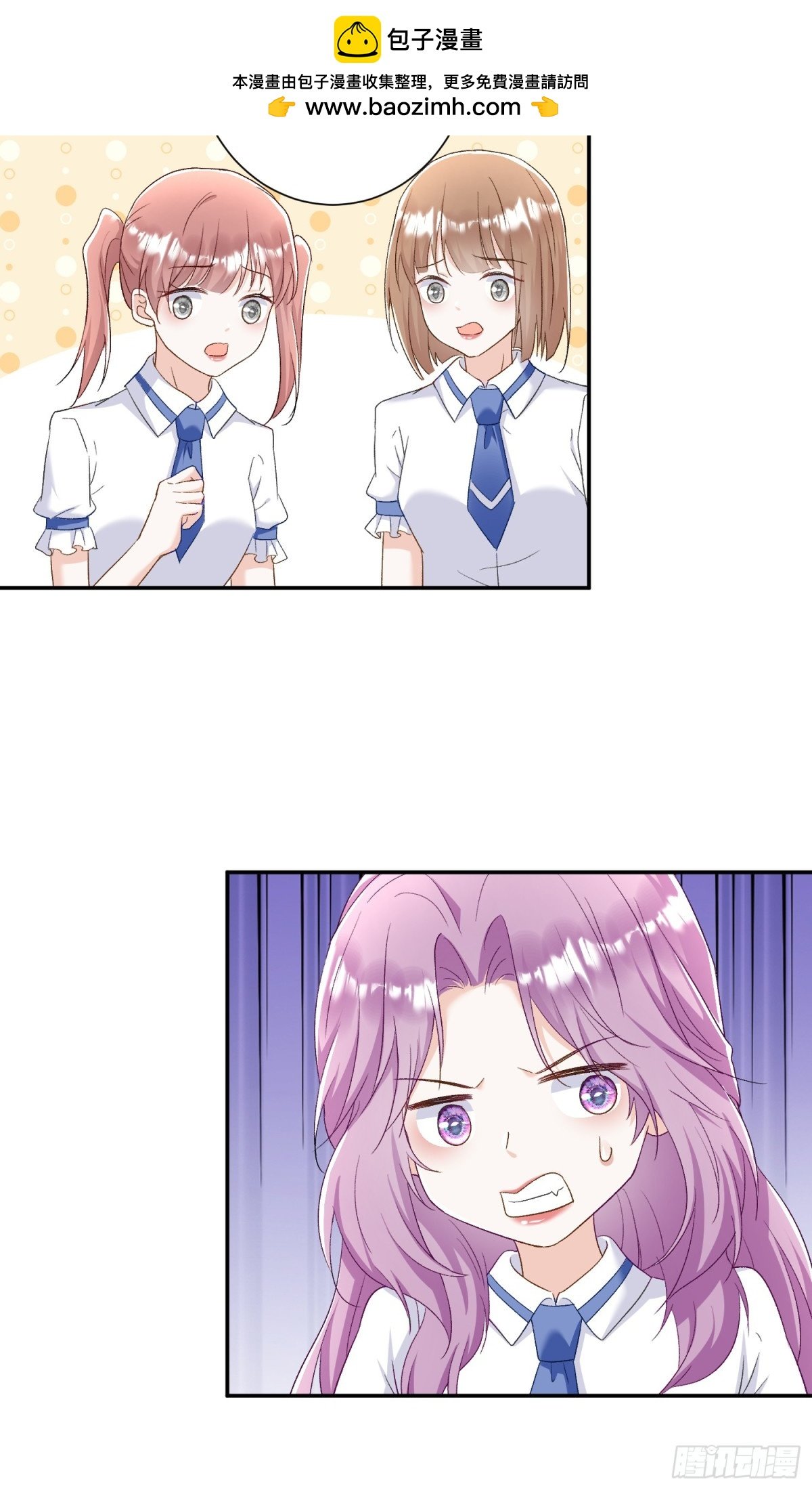第45话：交个朋友