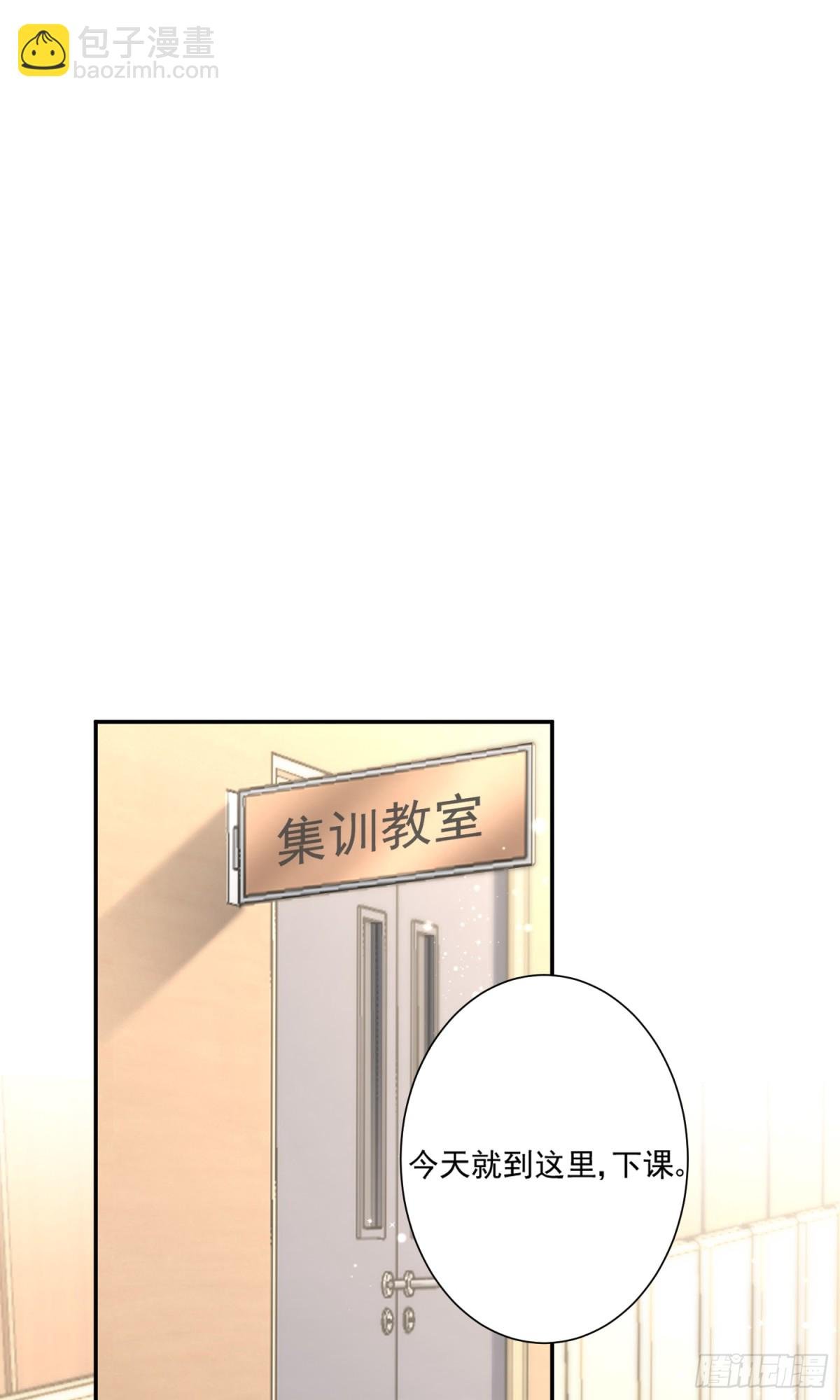 第45话：交个朋友