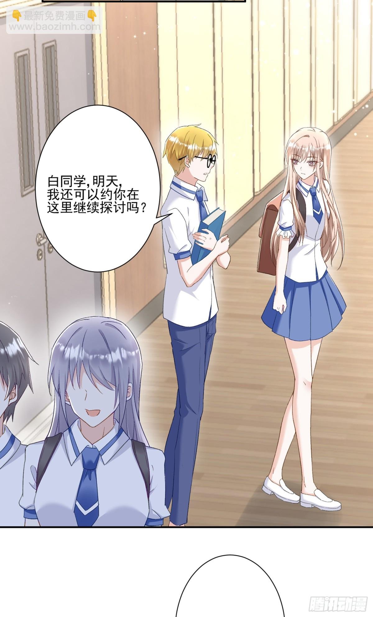 第45话：交个朋友