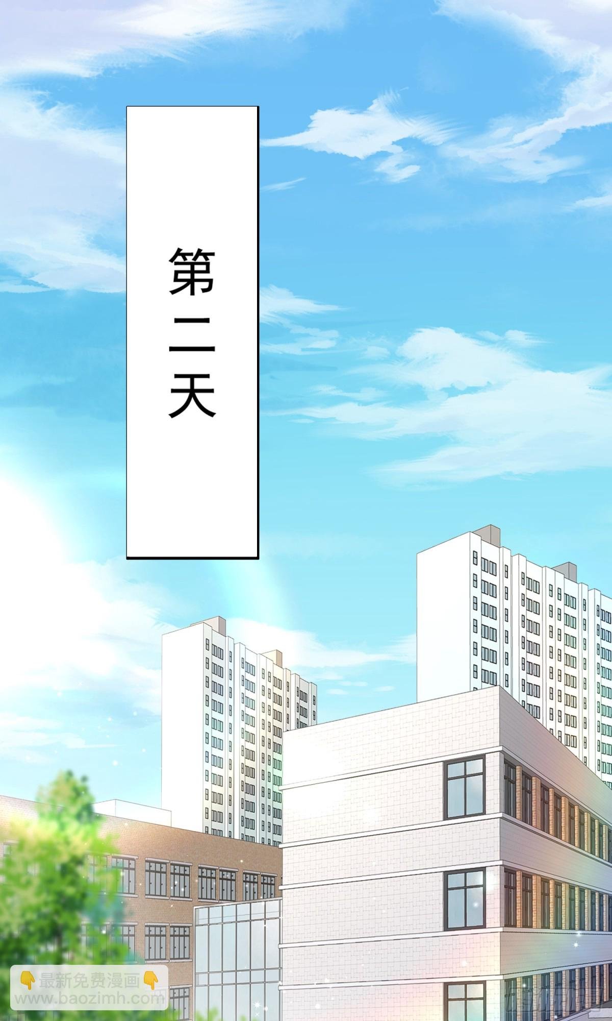 第45话：交个朋友